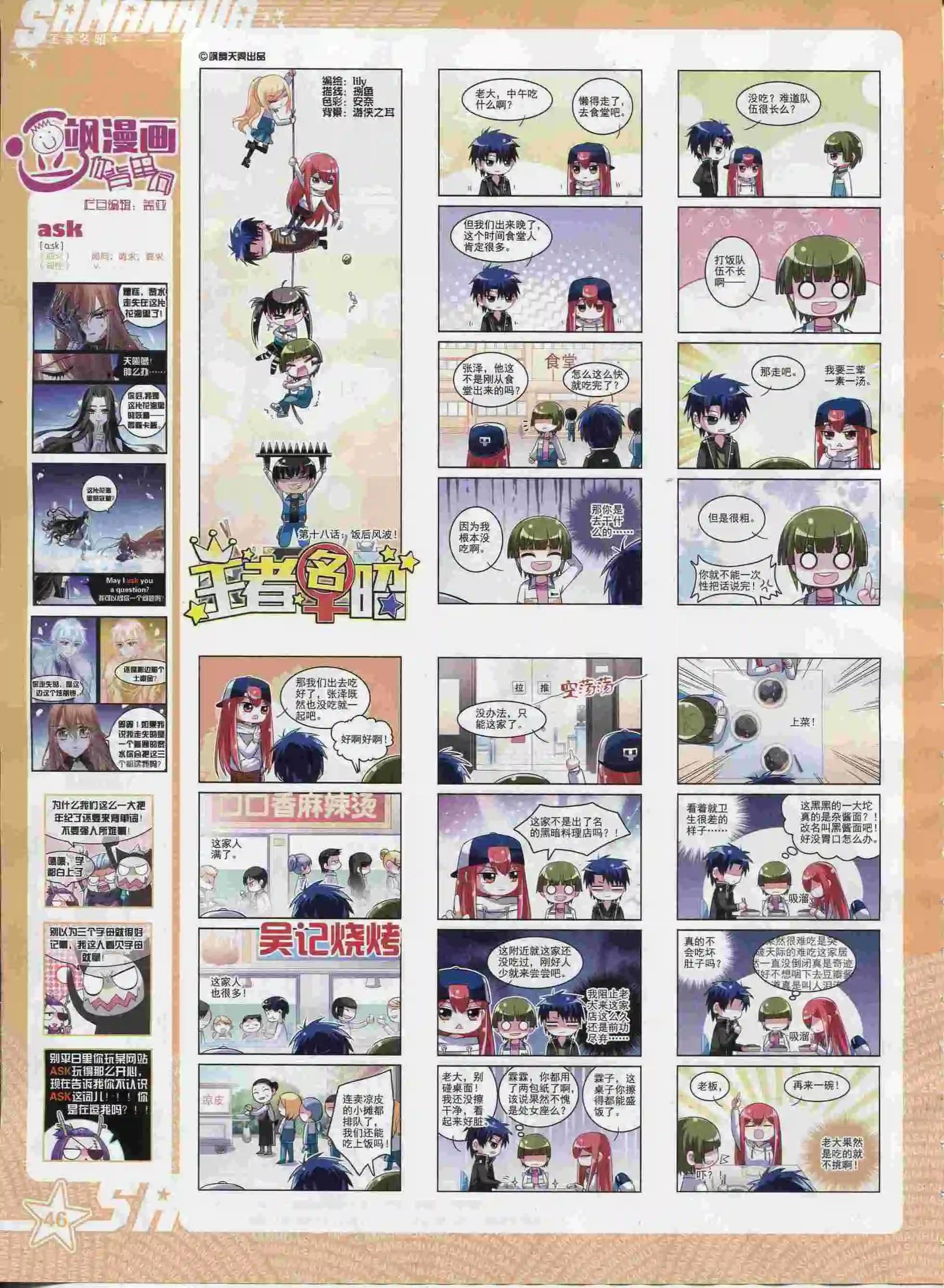 第 48 页
