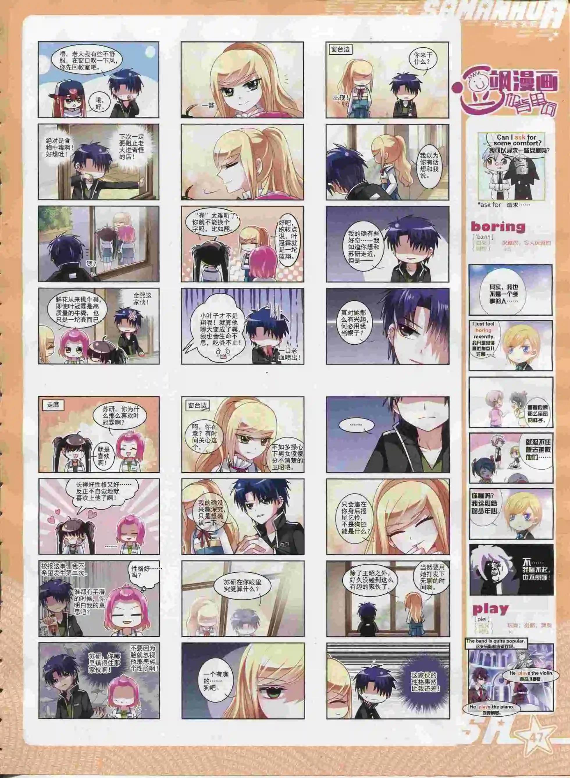 第 49 页