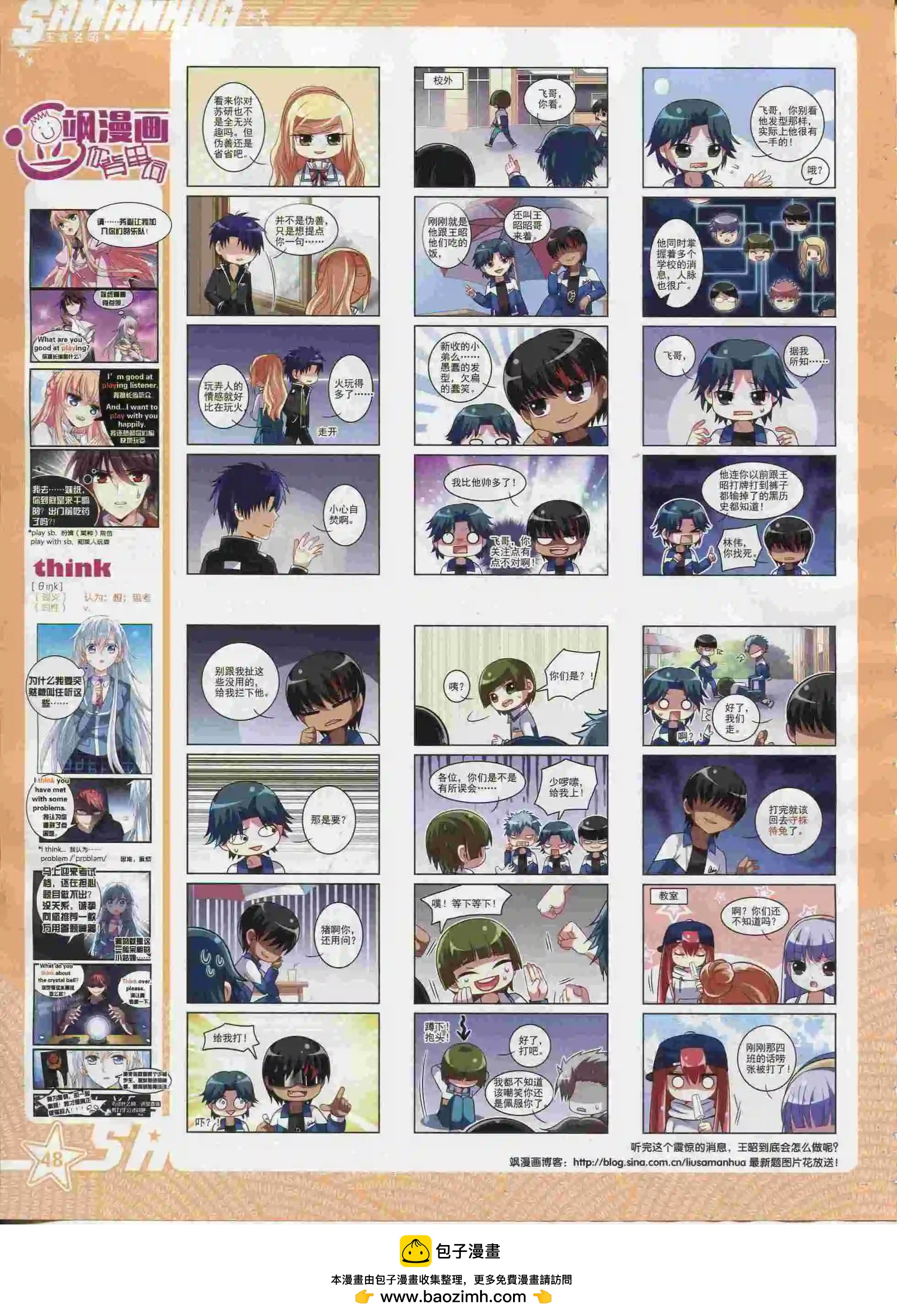 第 50 页