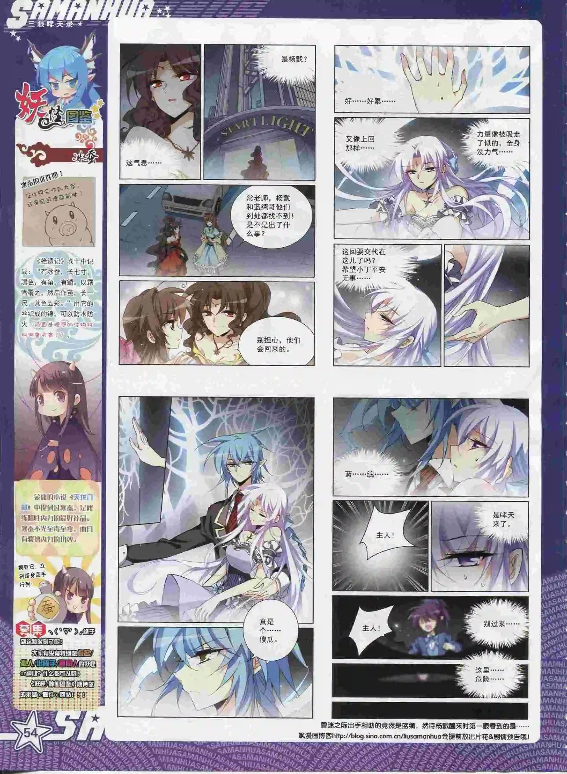 第 56 页