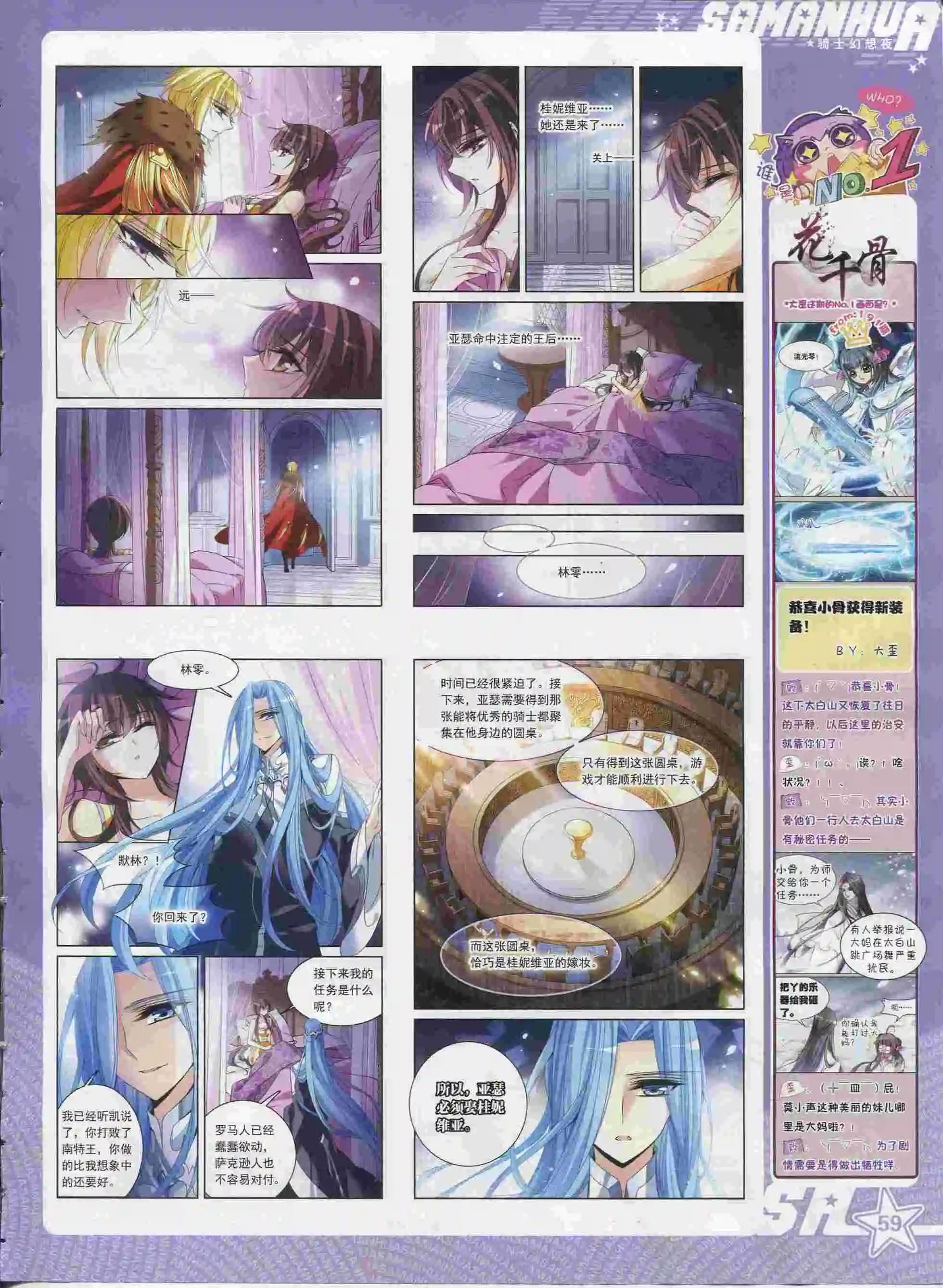第 61 页