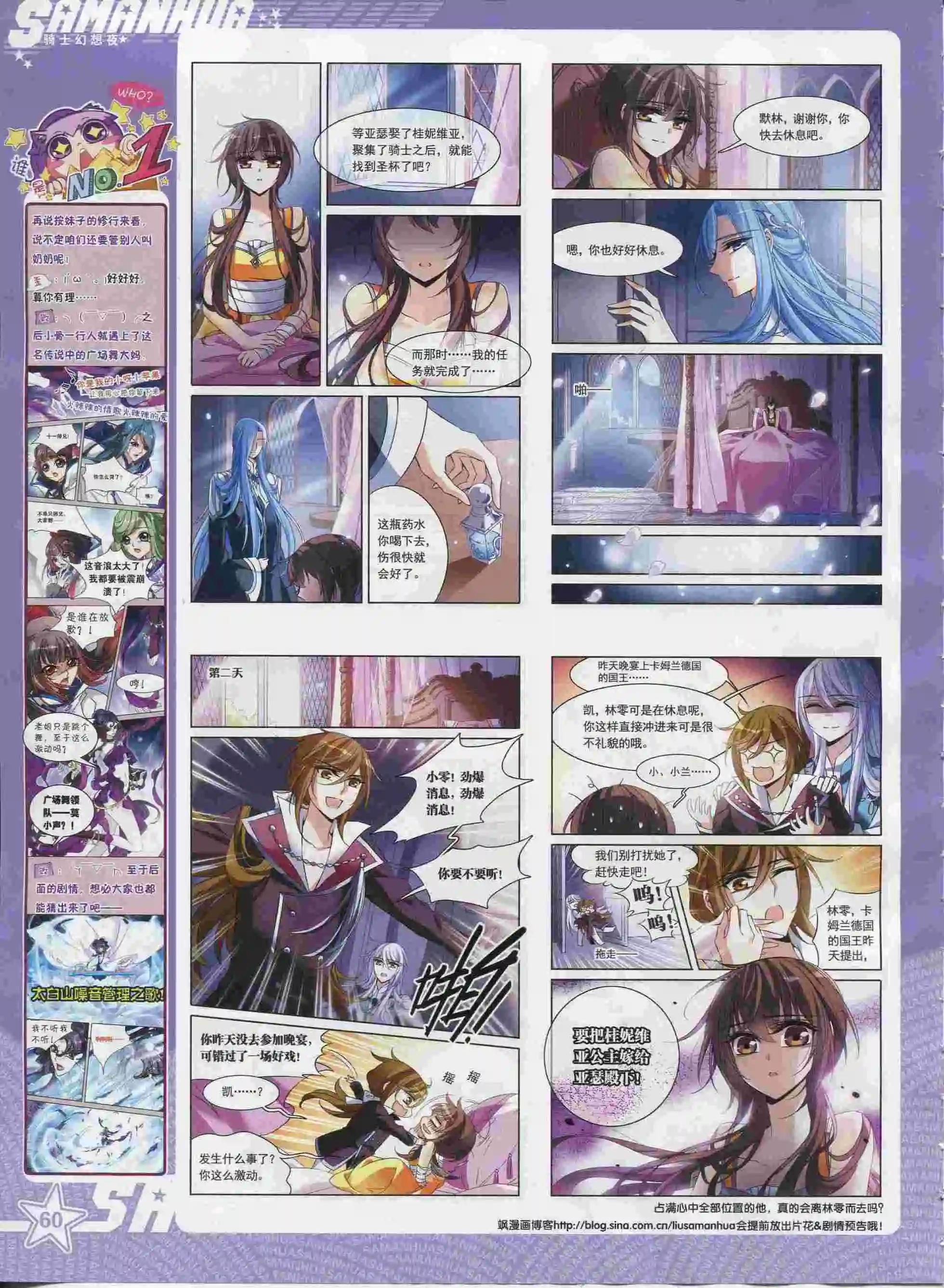 第 62 页