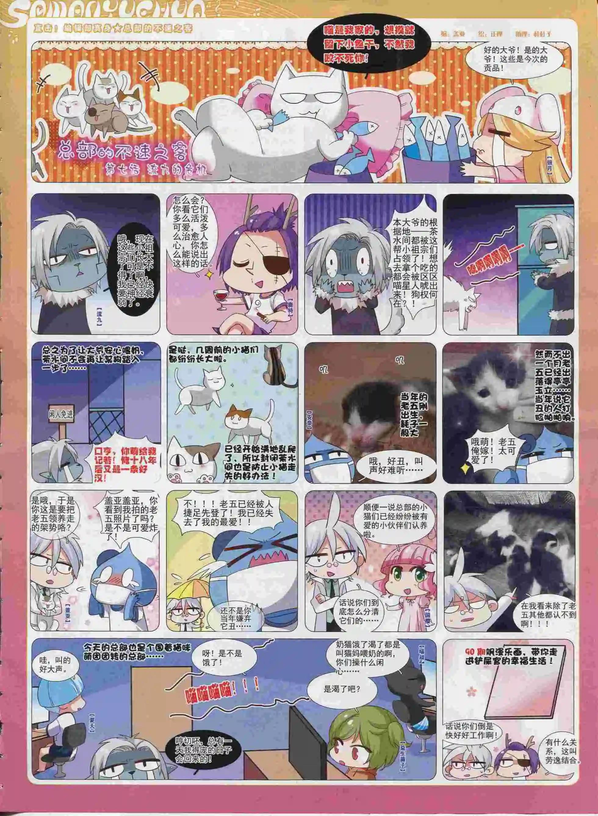 第 63 页