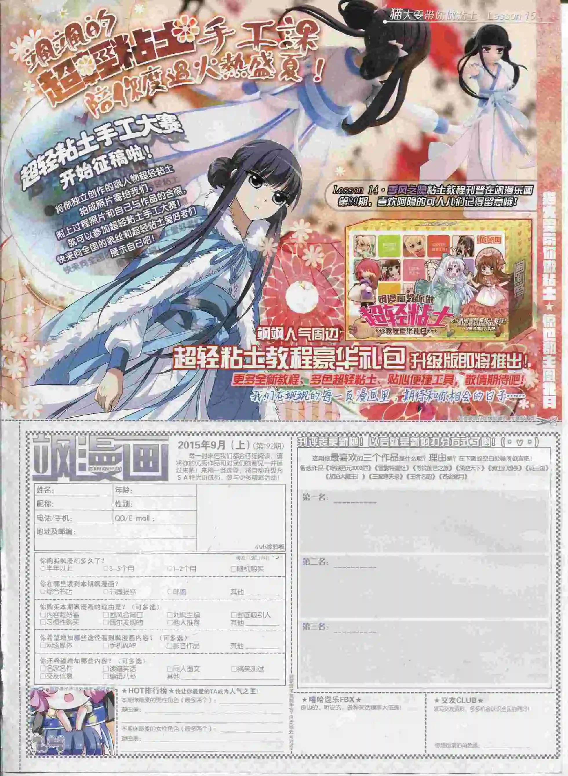 第 65 页