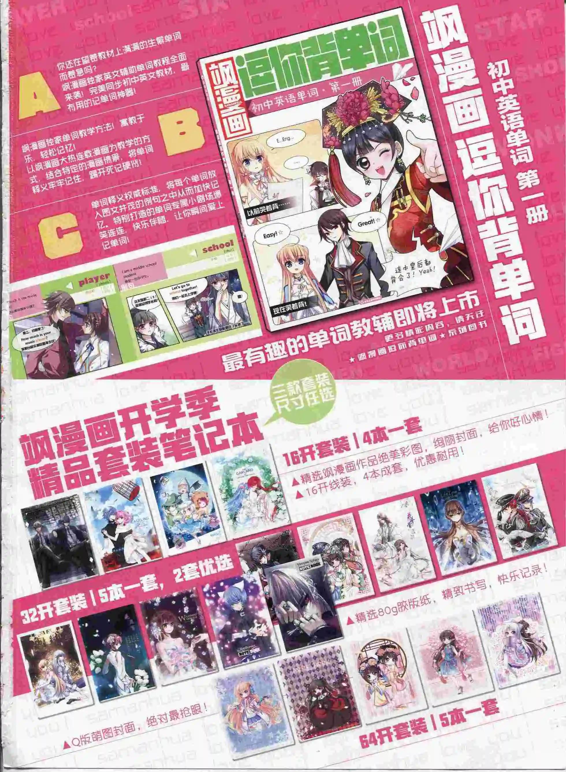 第 67 页