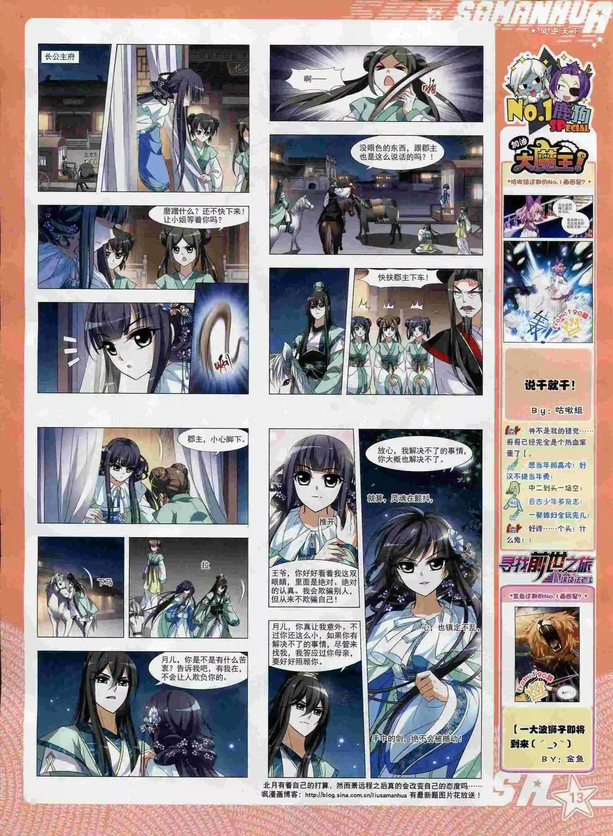 第 15 页