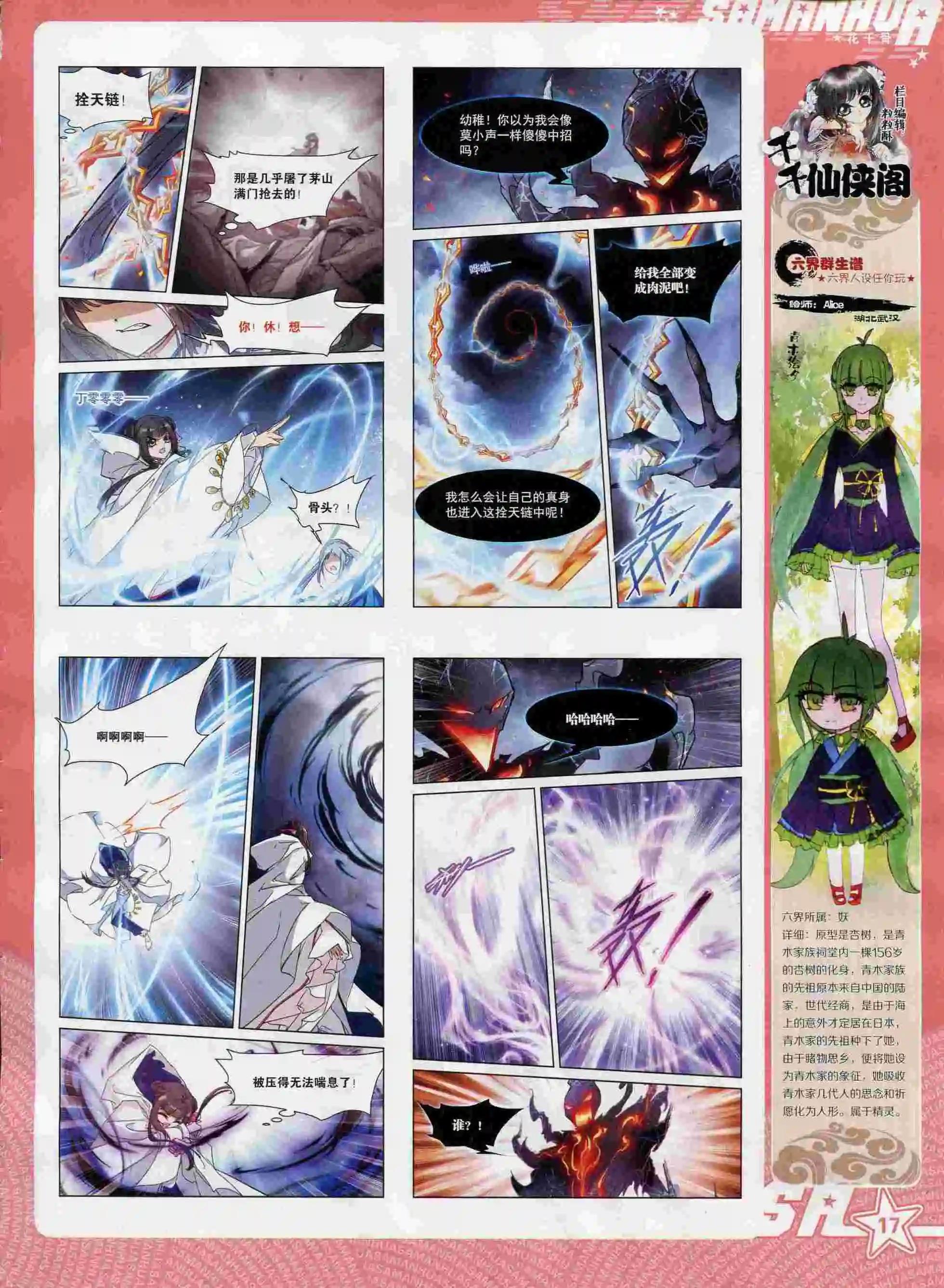 第 19 页