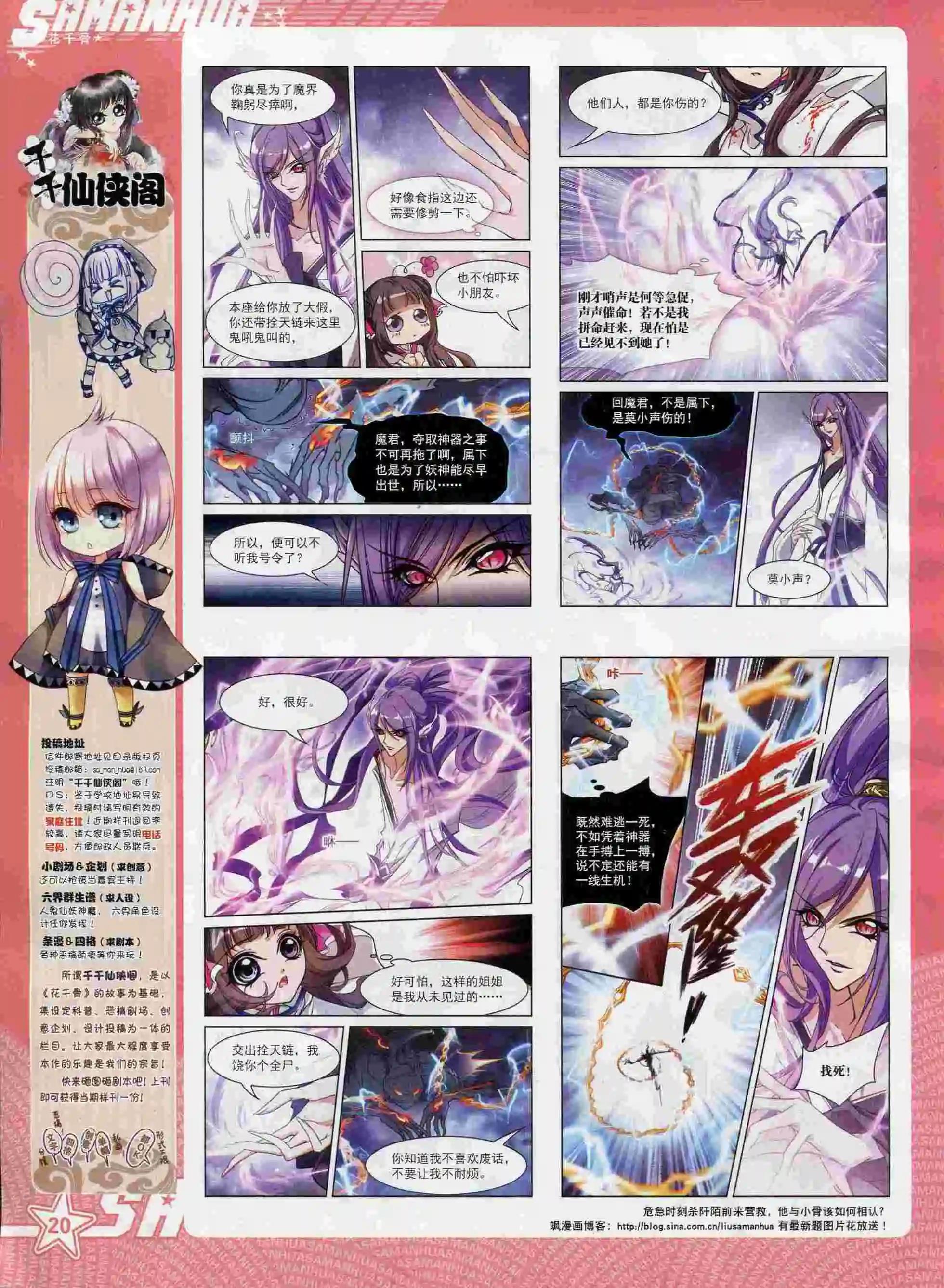 第 22 页