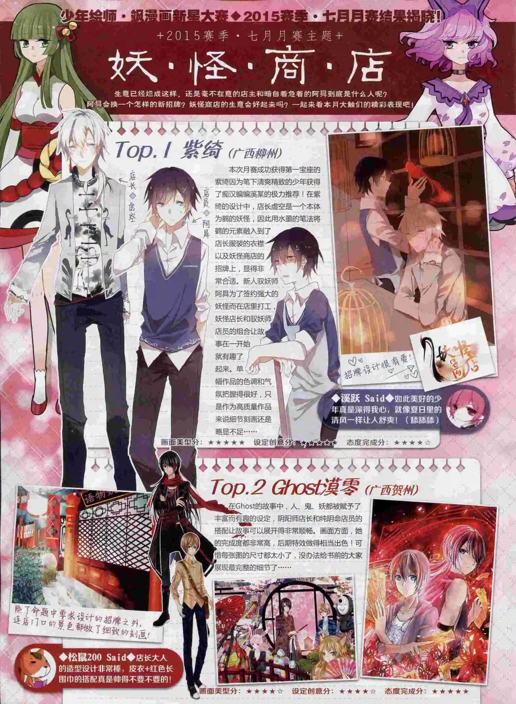 第 24 页
