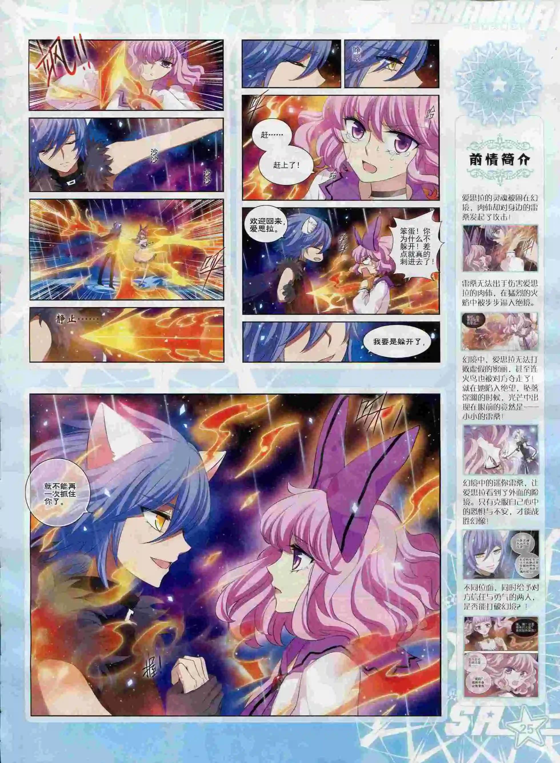 第 27 页