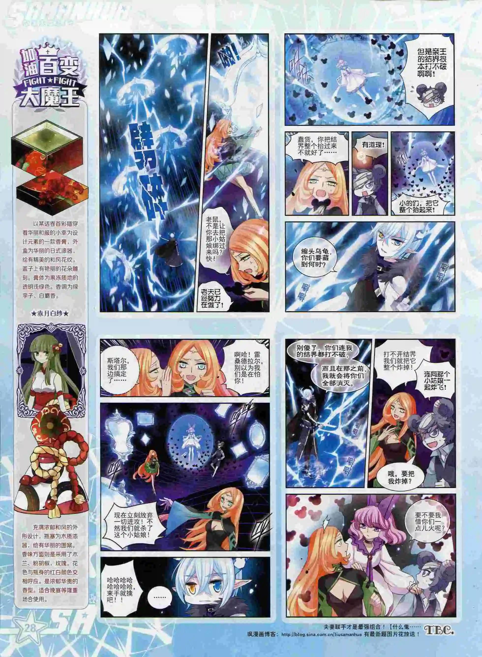 第 30 页