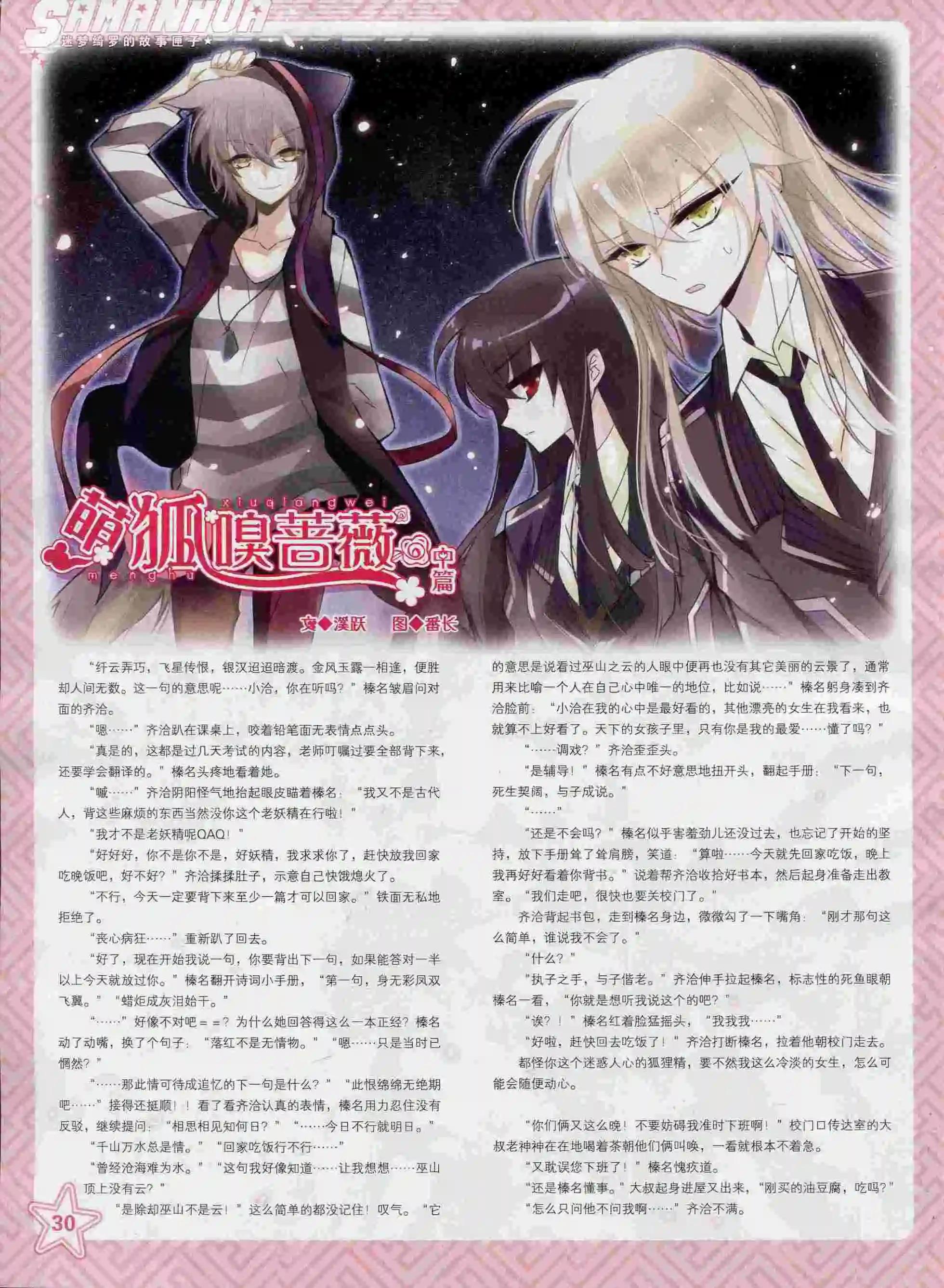 第 32 页