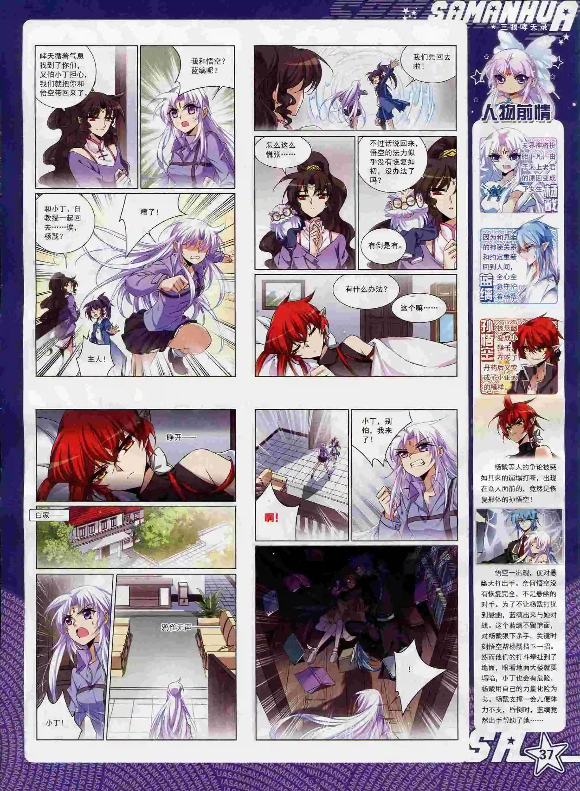 第 39 页