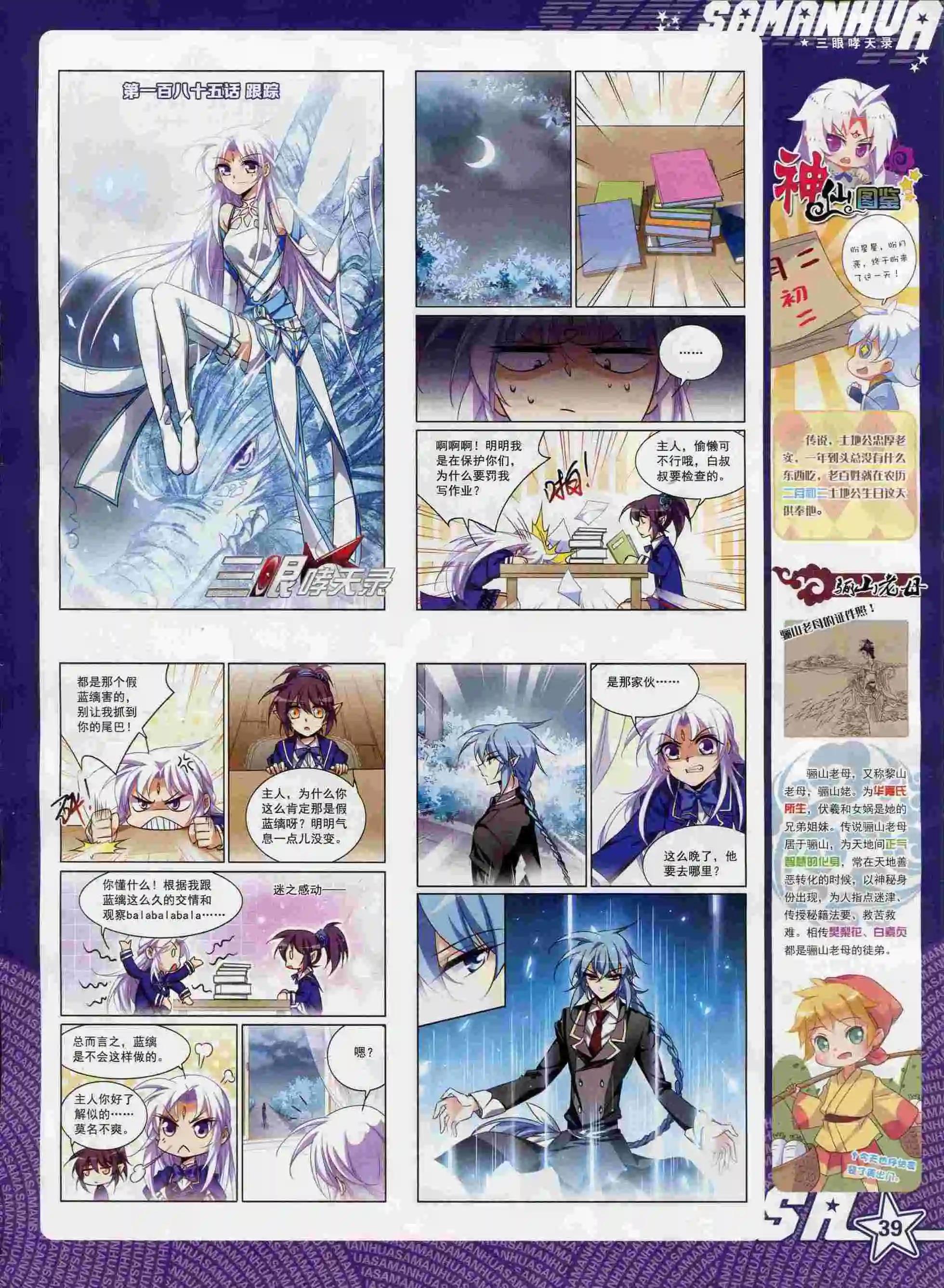 第 41 页
