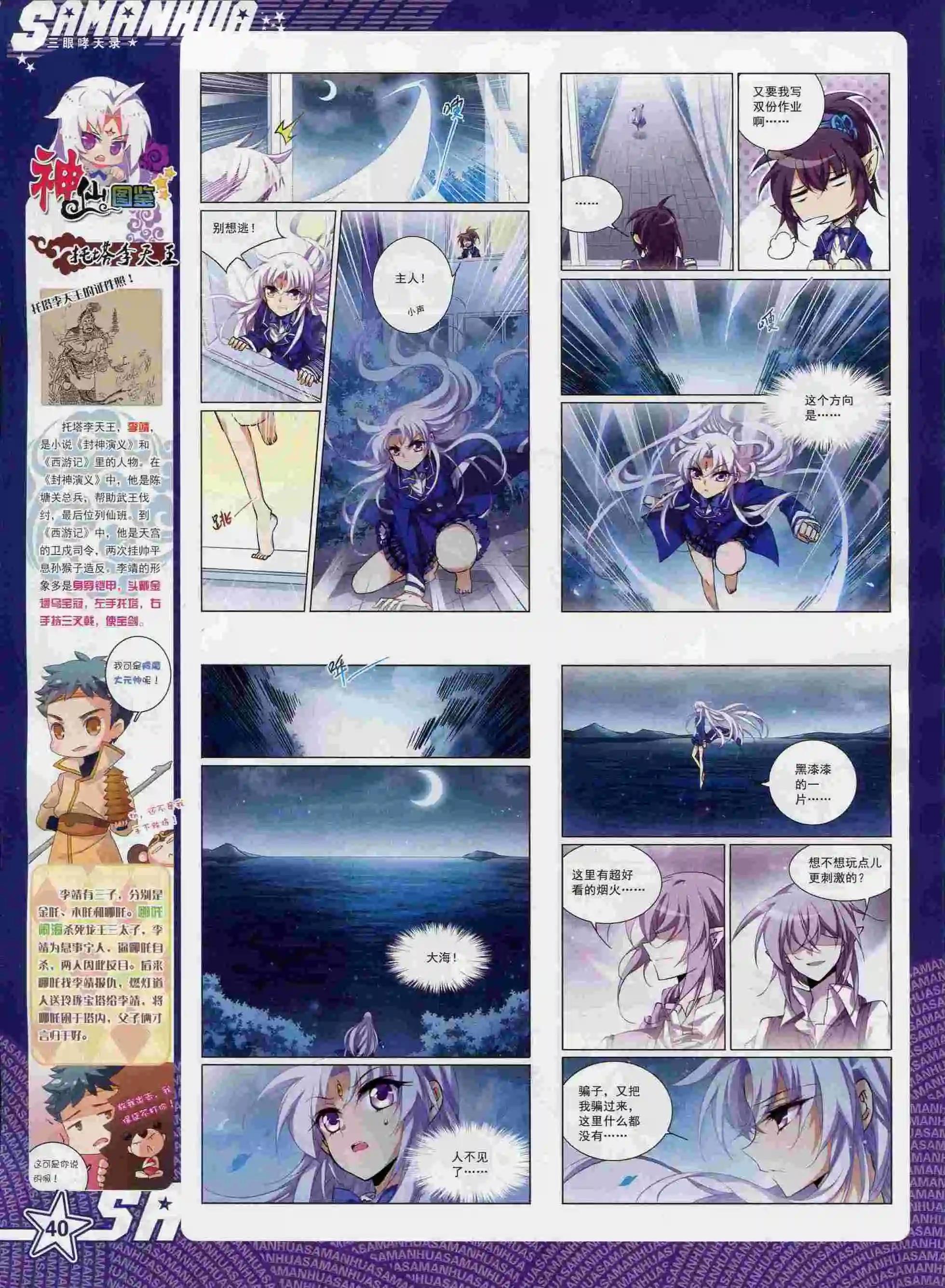 第 42 页