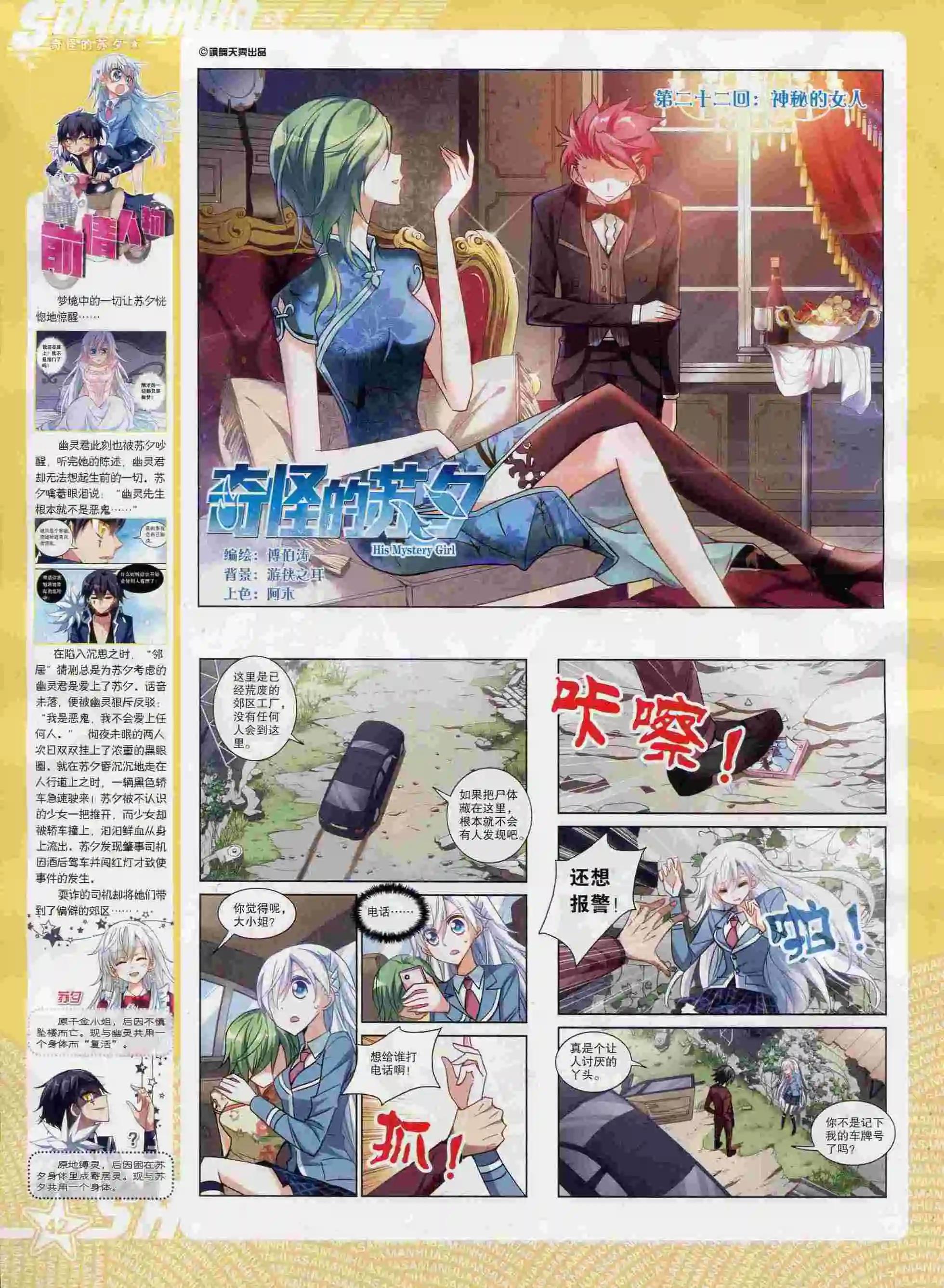 第 44 页