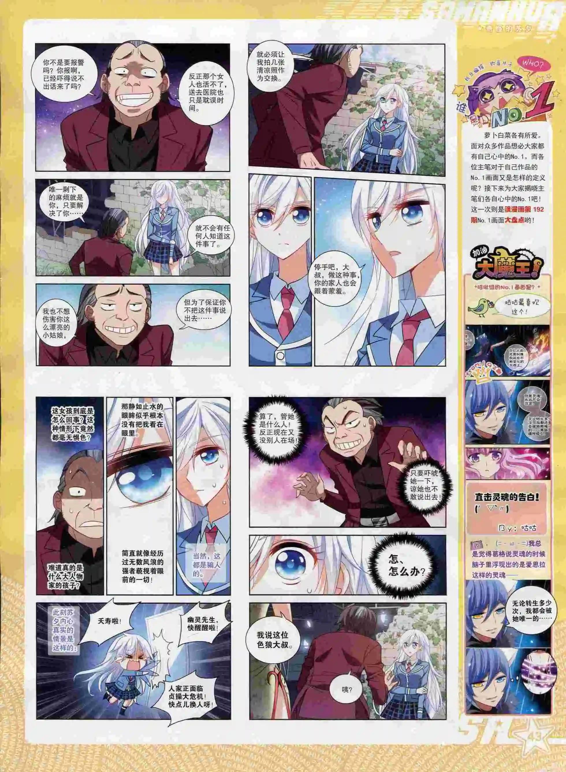 第 45 页