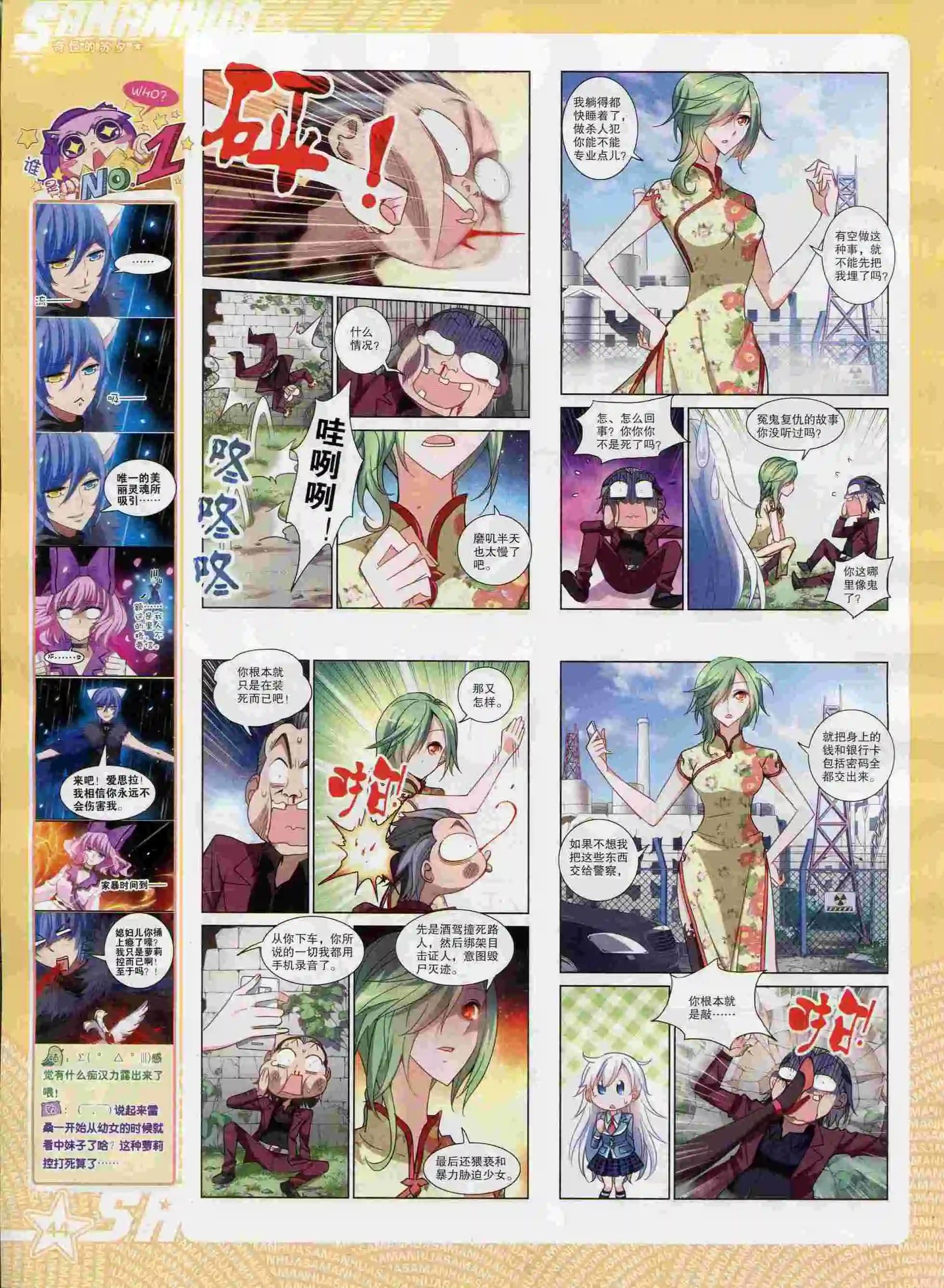 第 46 页