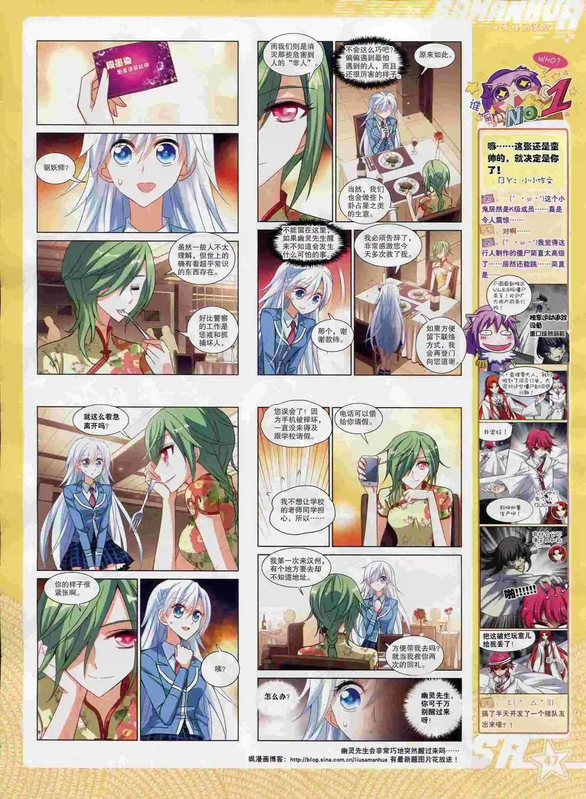 第 49 页