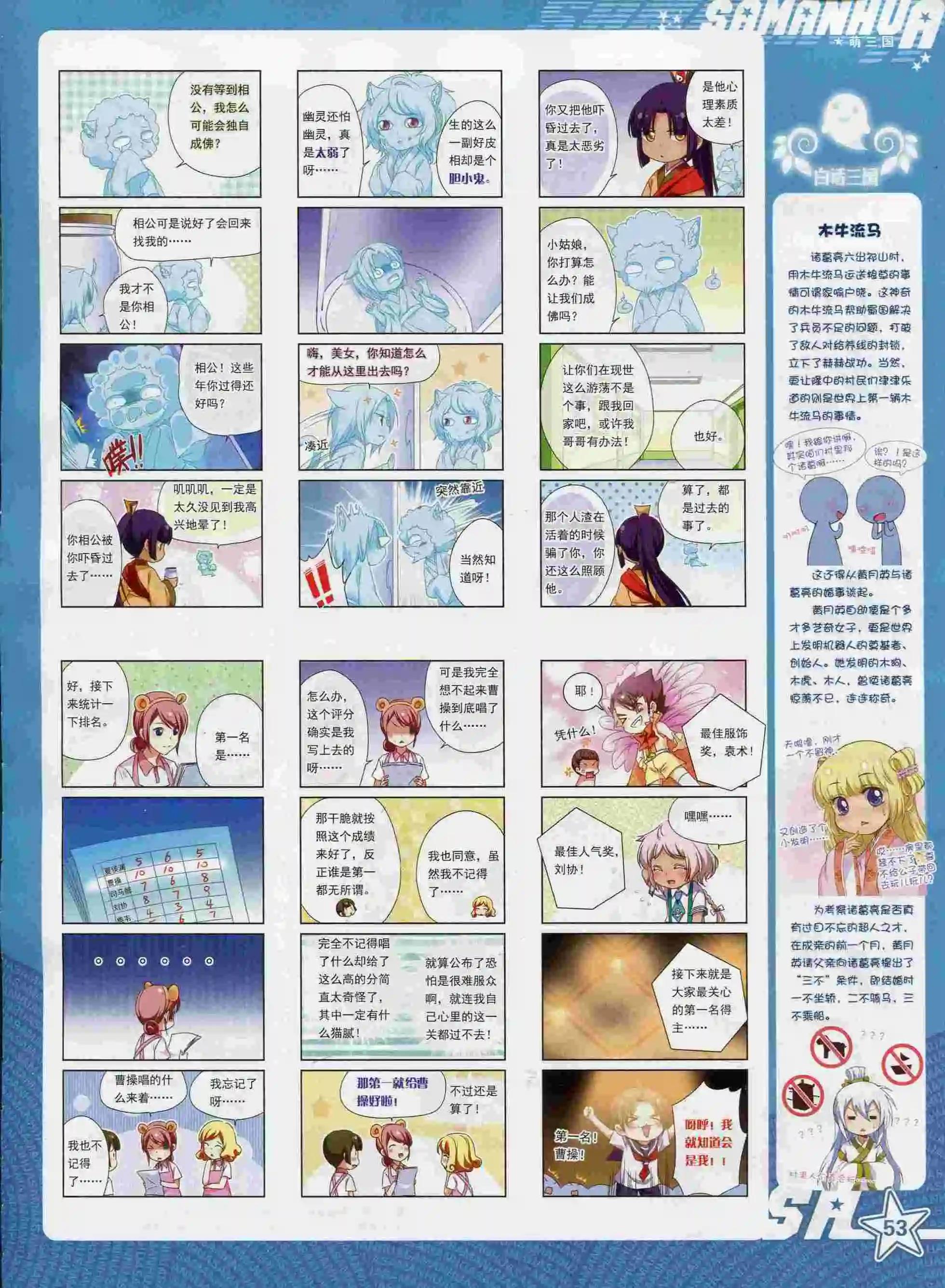 第 55 页