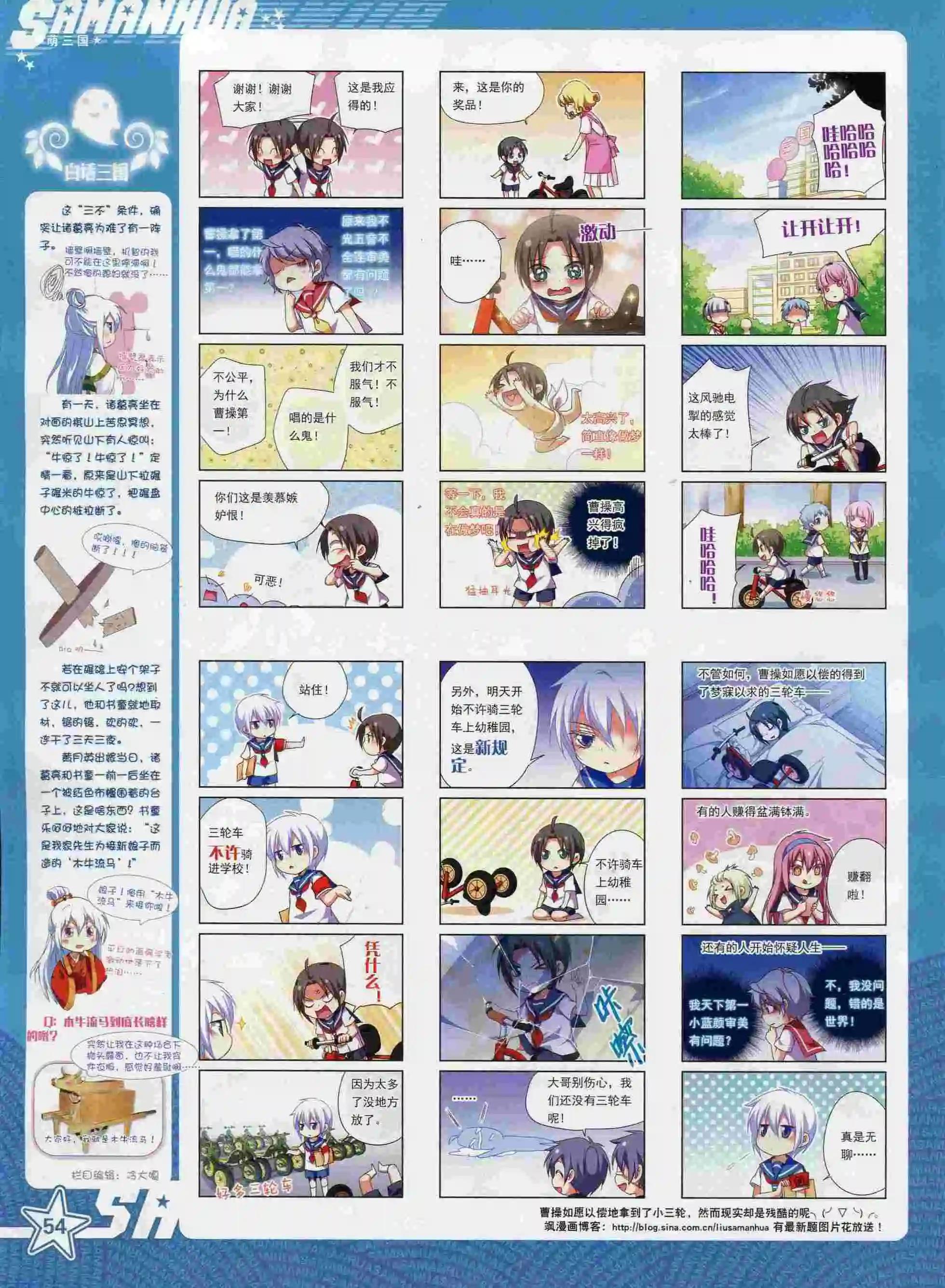 第 56 页