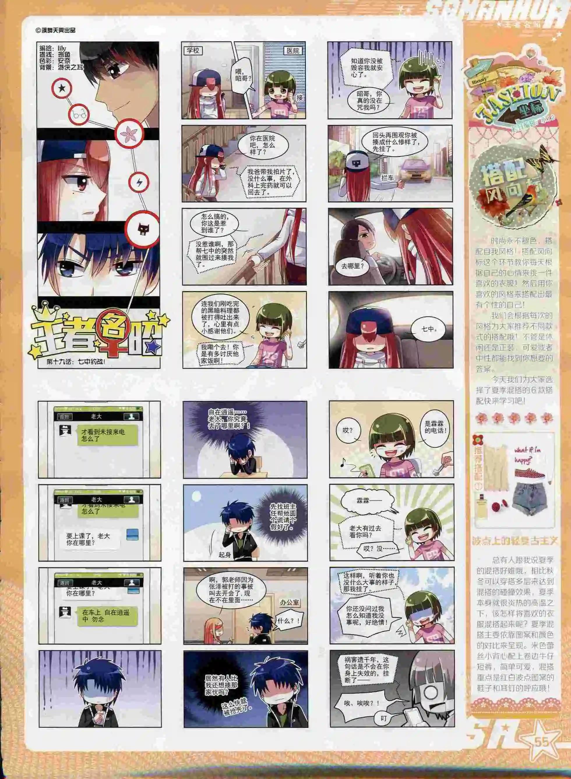 第 57 页