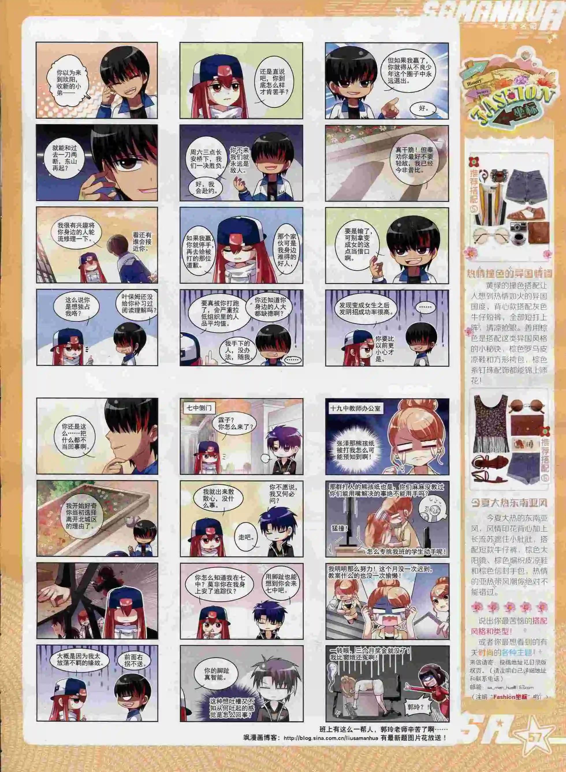 第 59 页