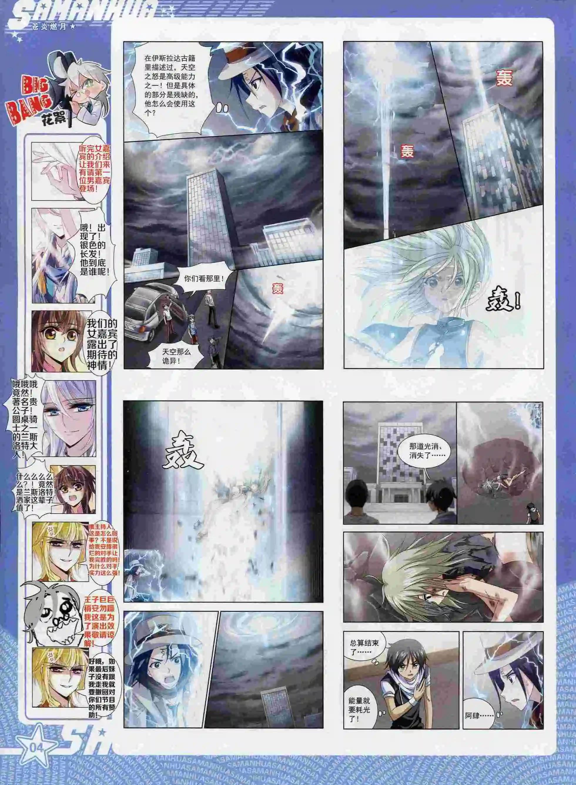 第 6 页