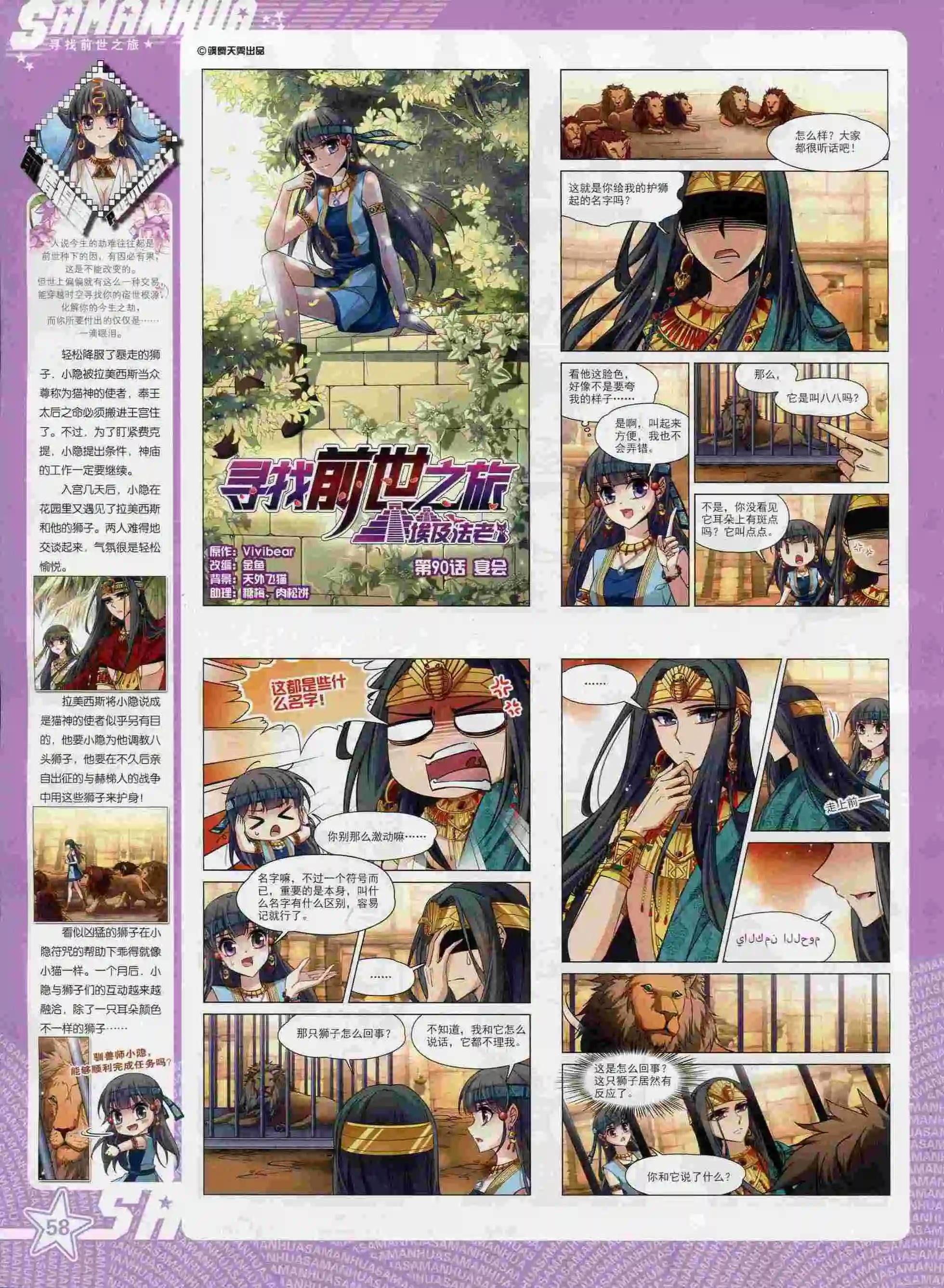 第 60 页