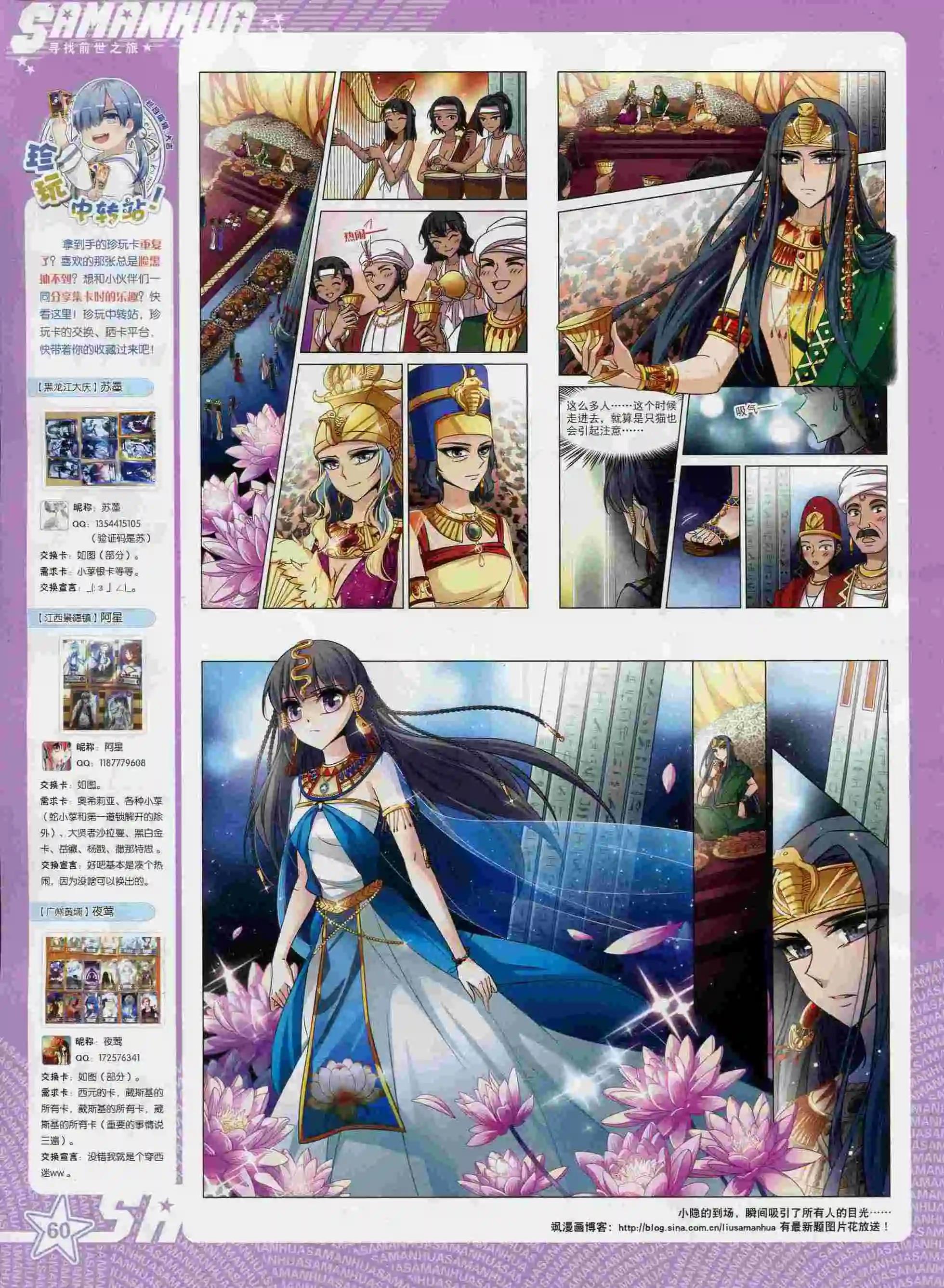 第 62 页