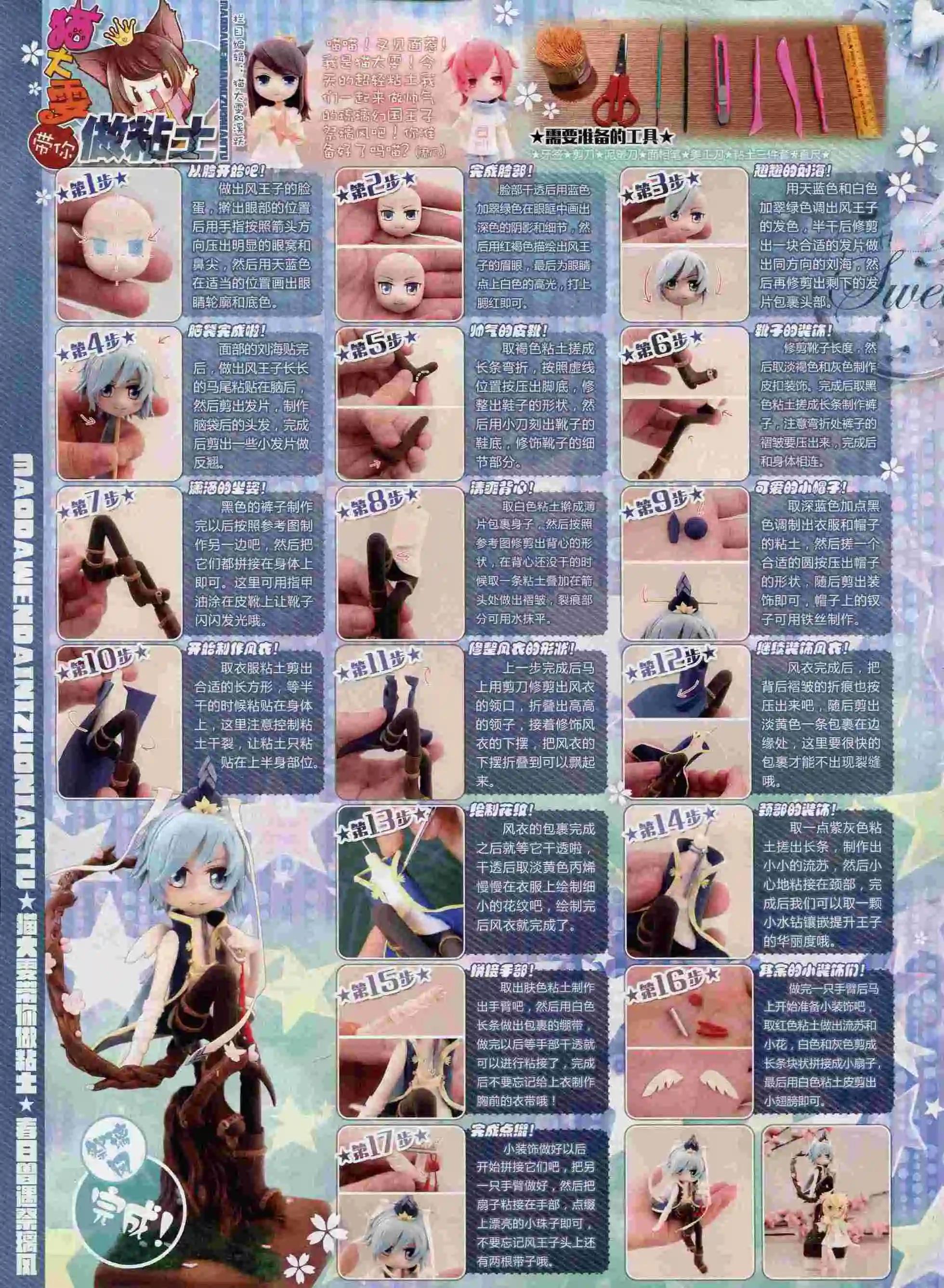 第 64 页