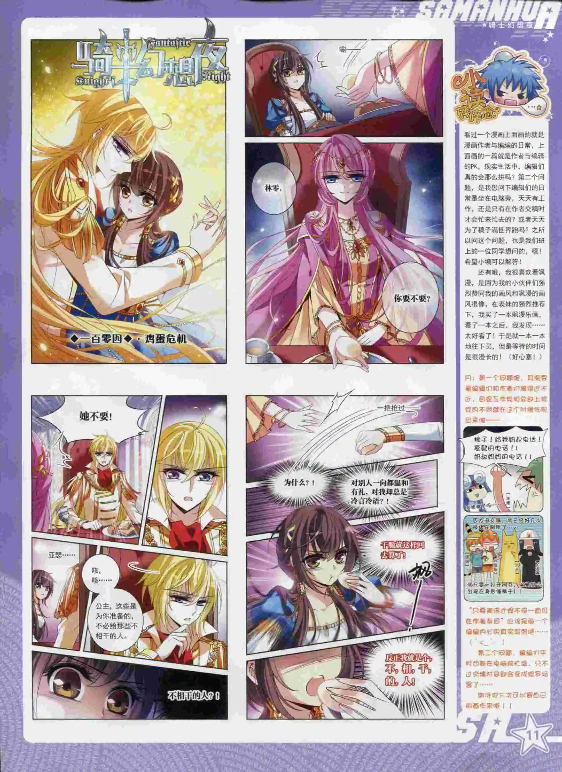 第 13 页