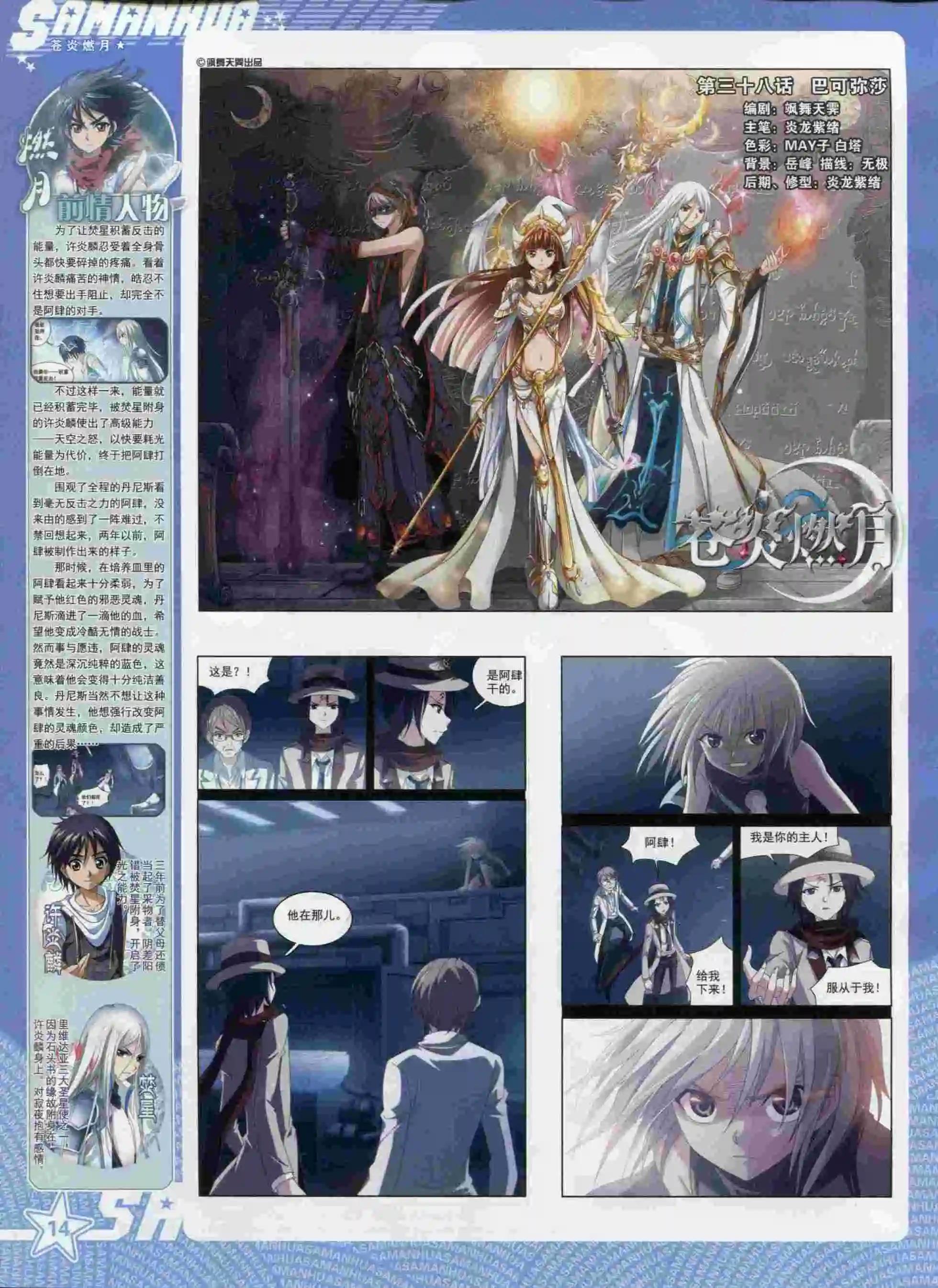 第 16 页