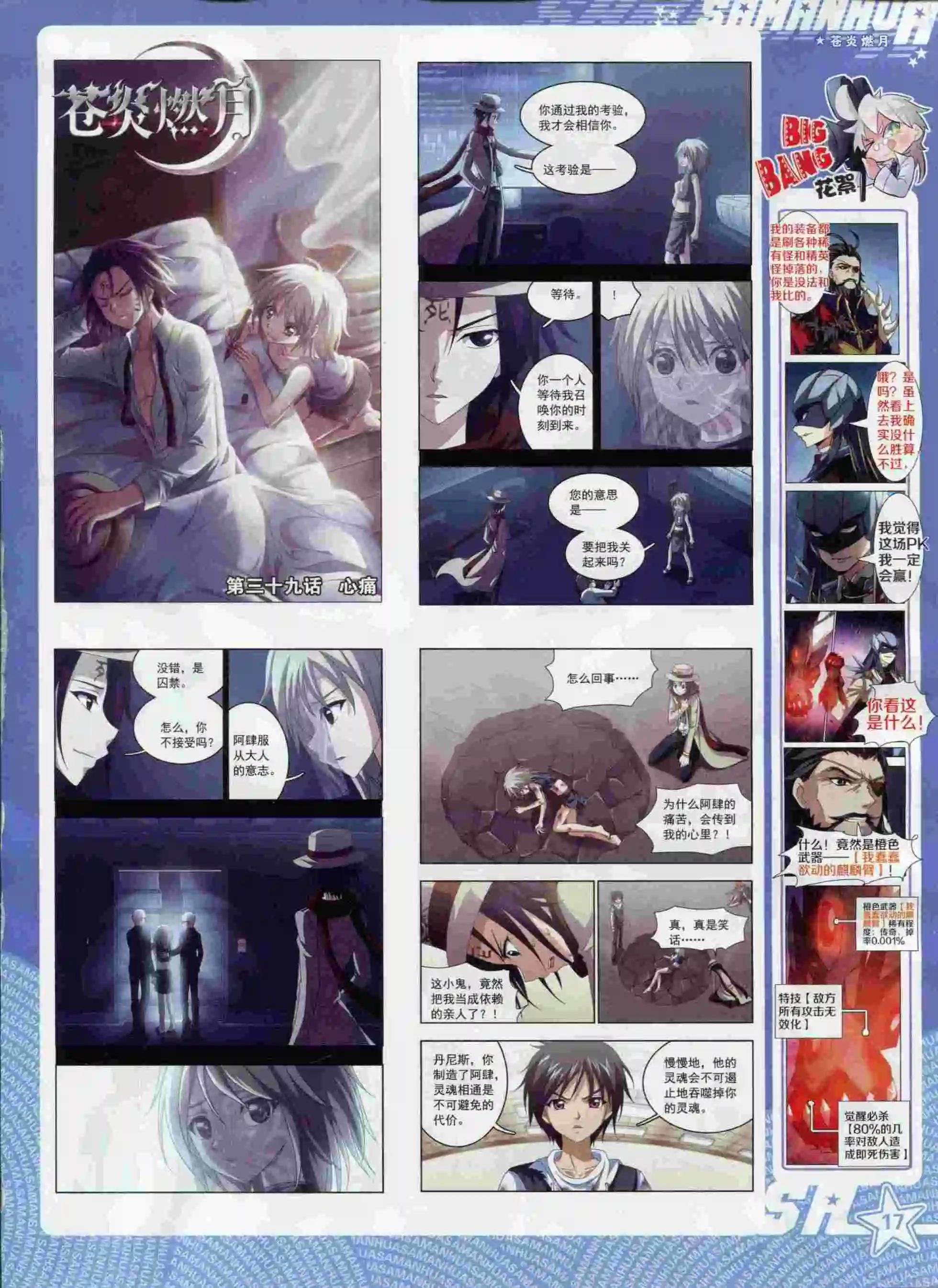 第 19 页