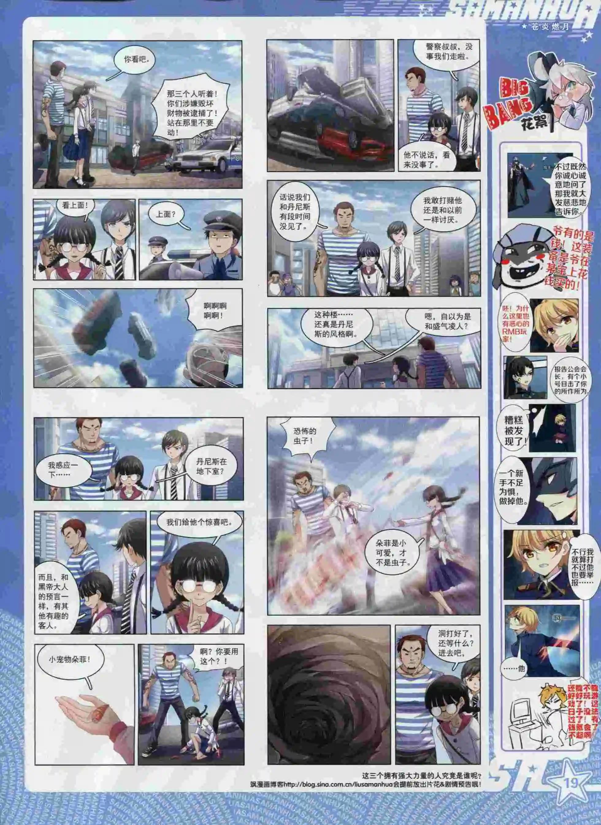 第 21 页