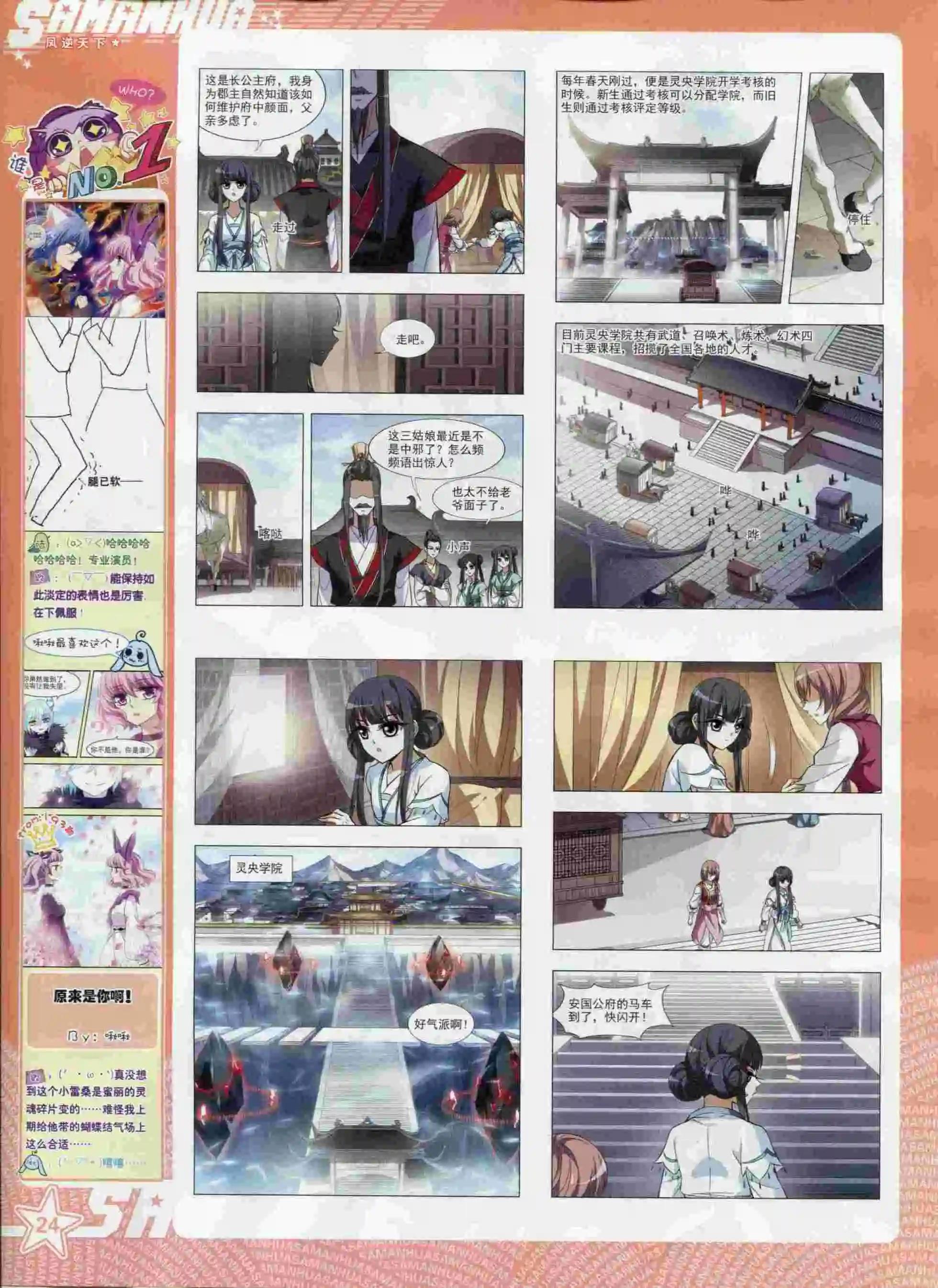 第 26 页
