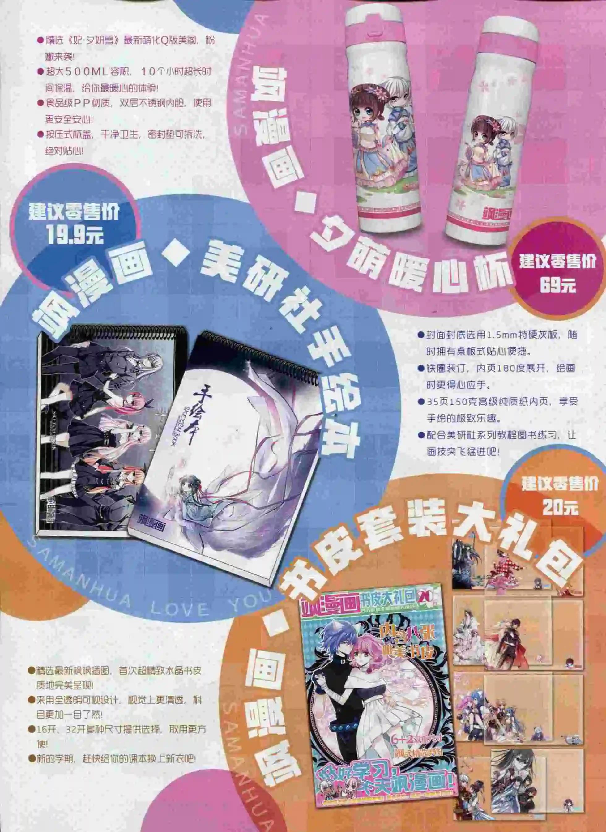 第 29 页