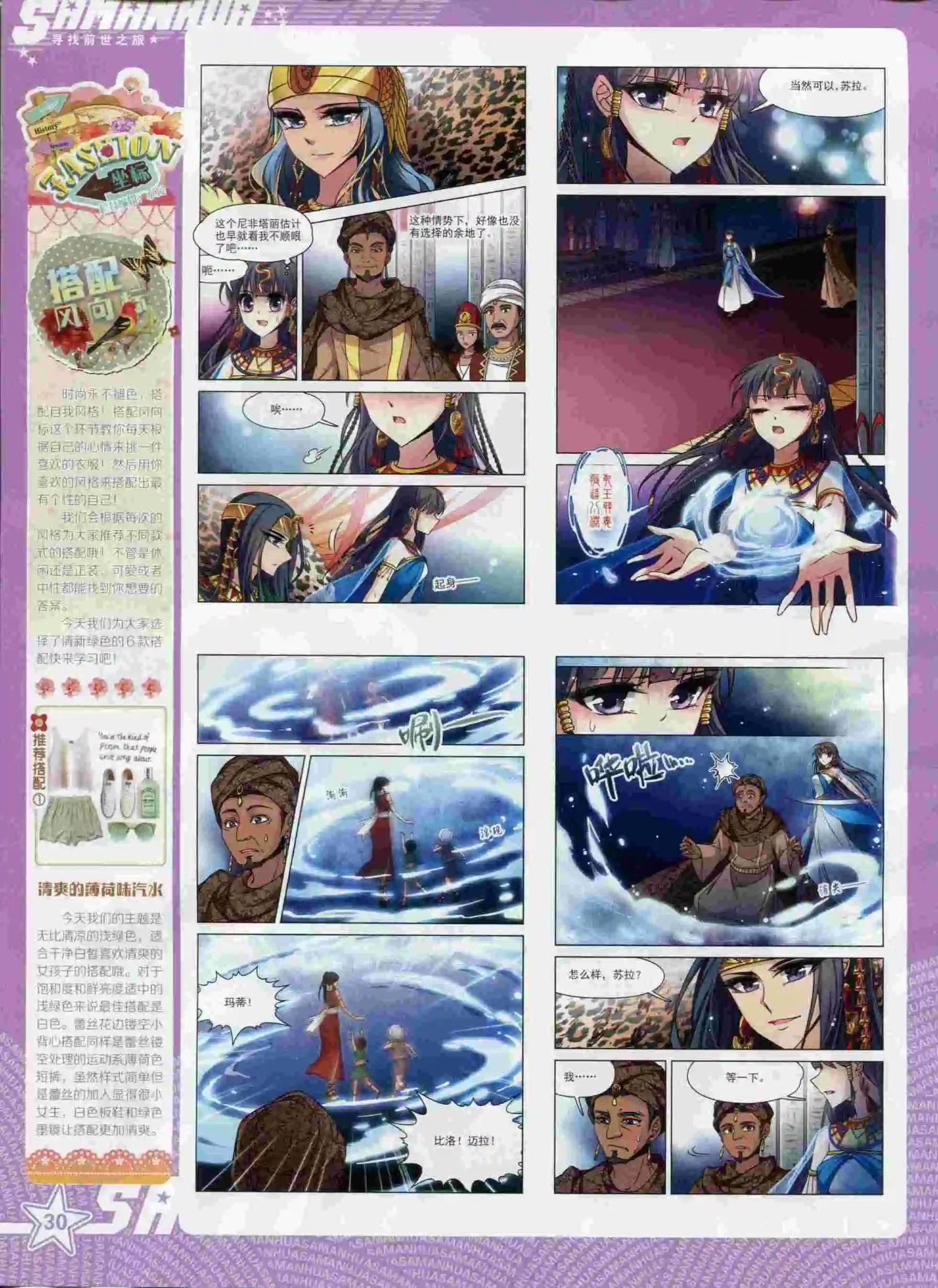 第 32 页