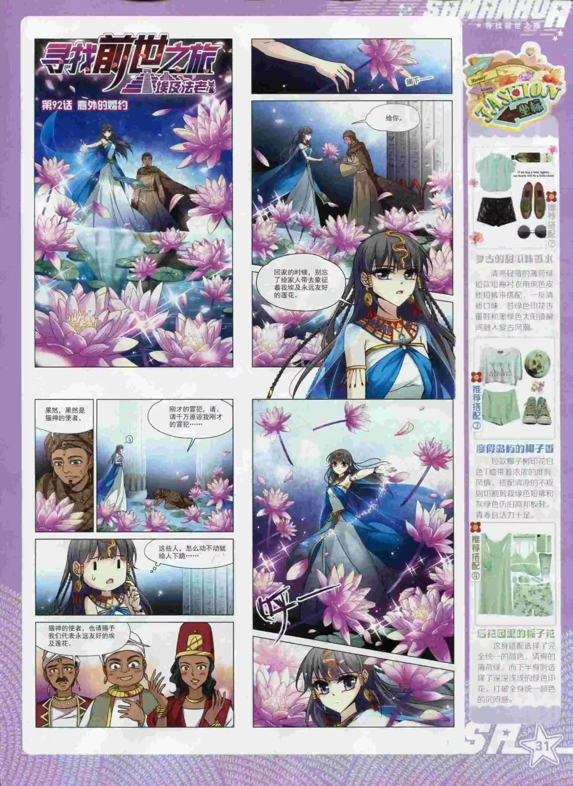 第 33 页