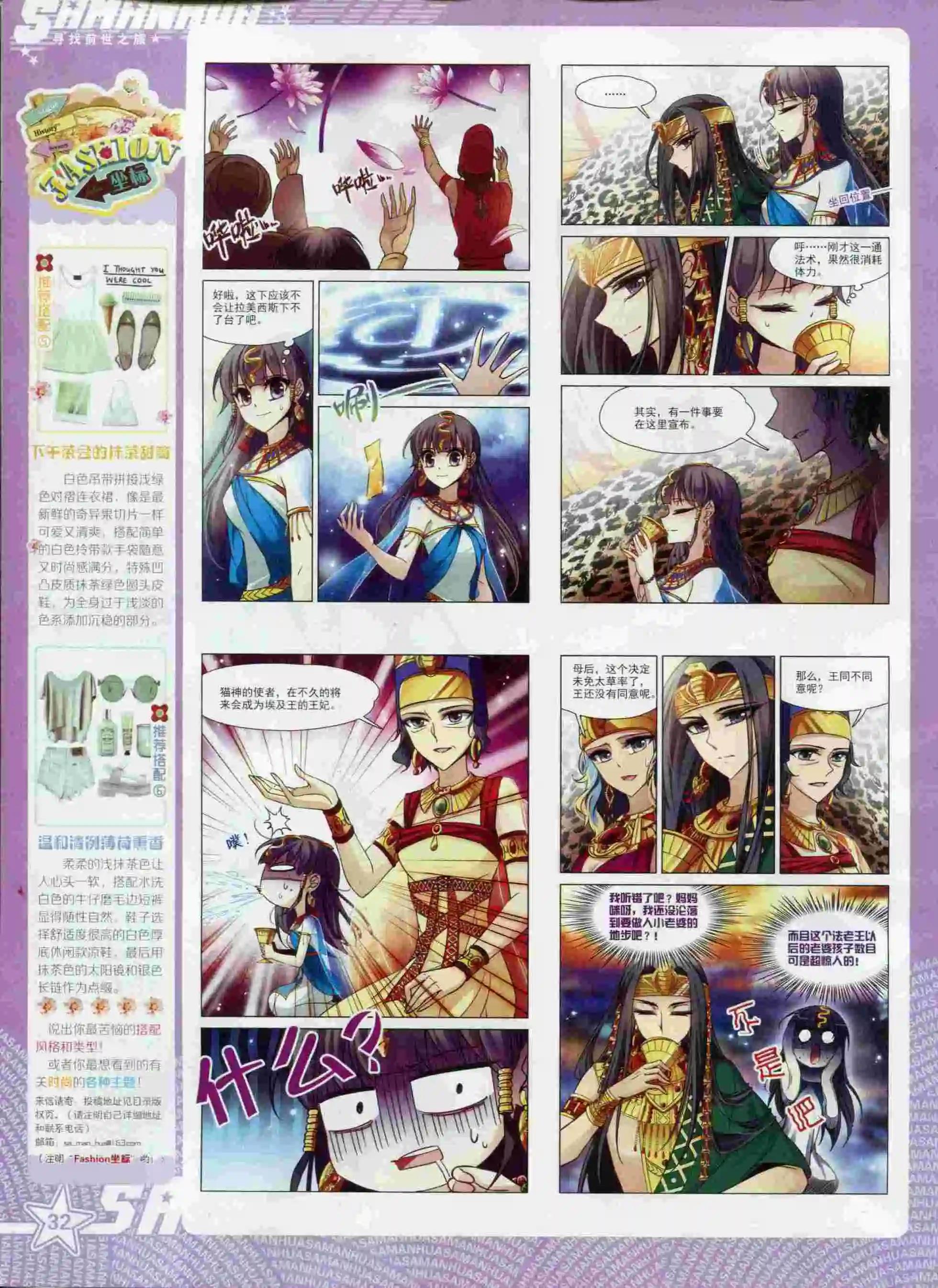 第 34 页