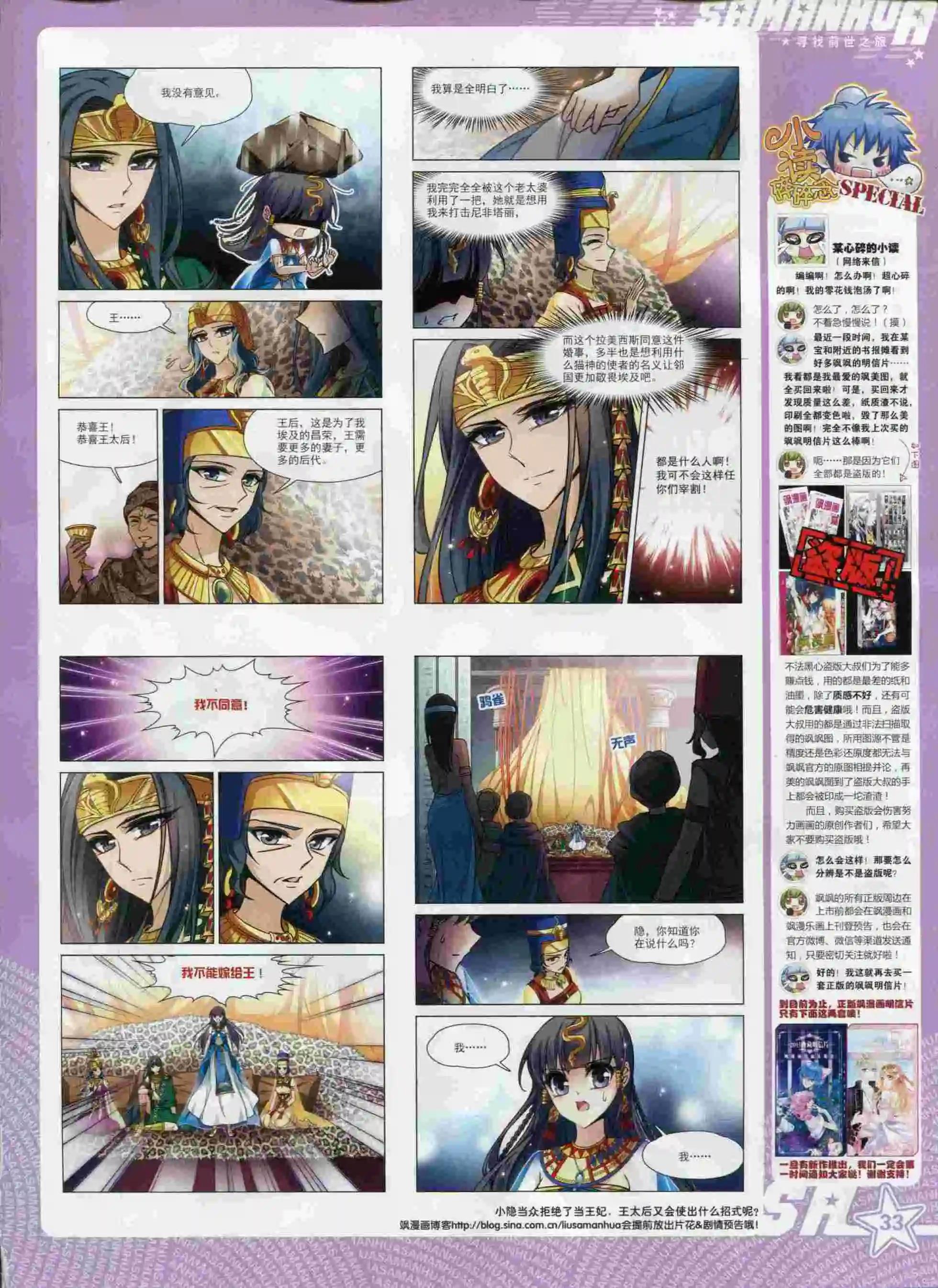 第 35 页