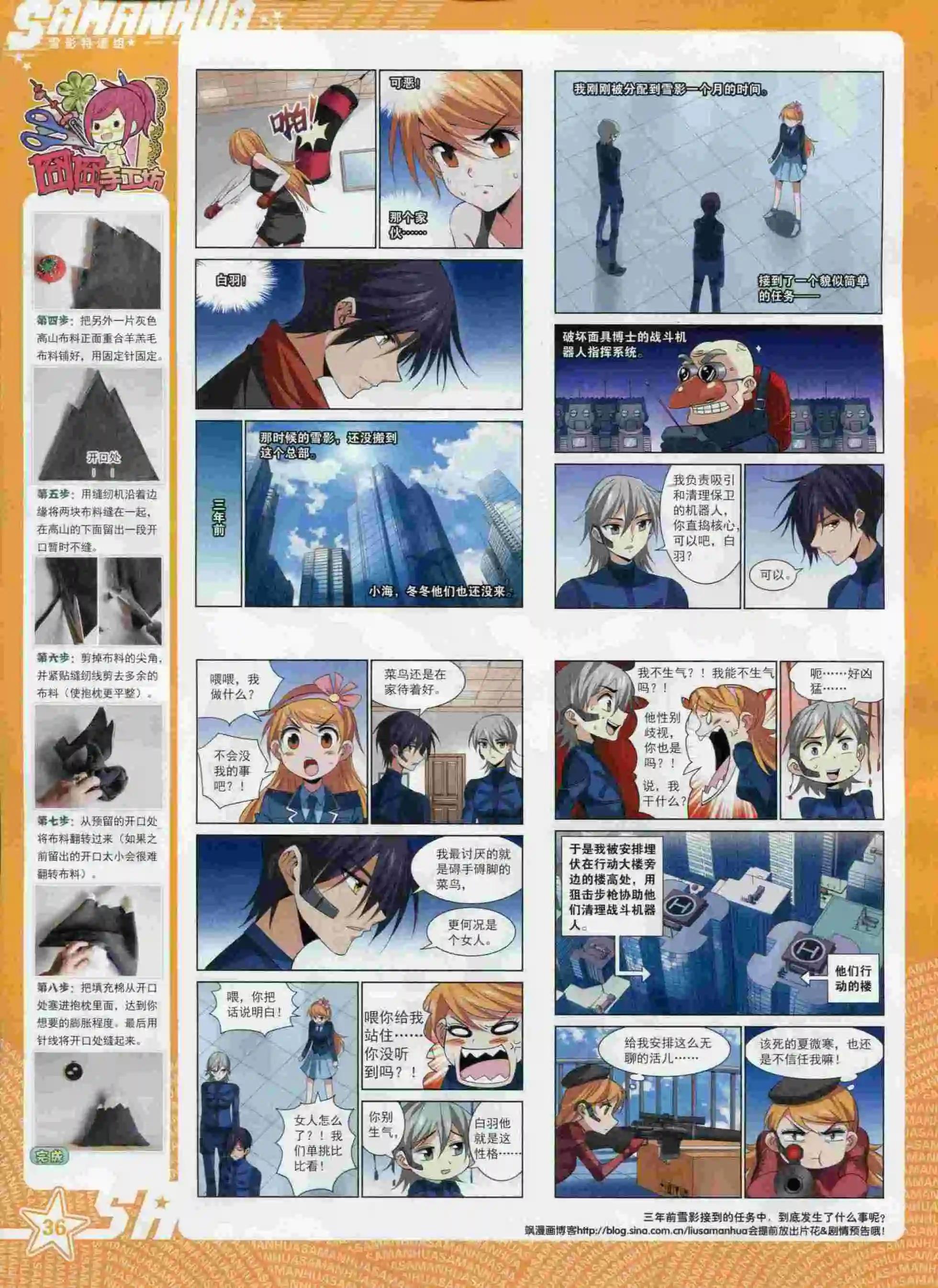 第 38 页