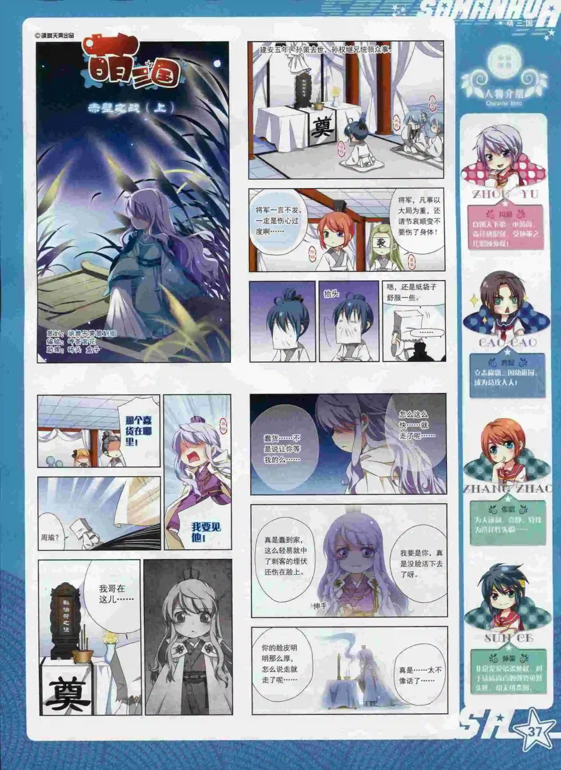 第 39 页