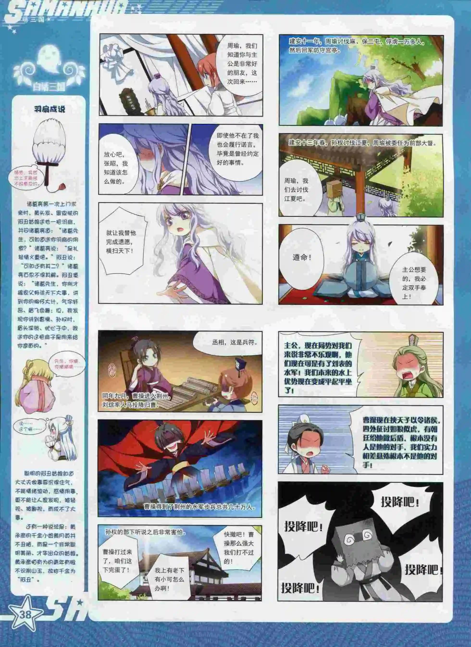 第 40 页