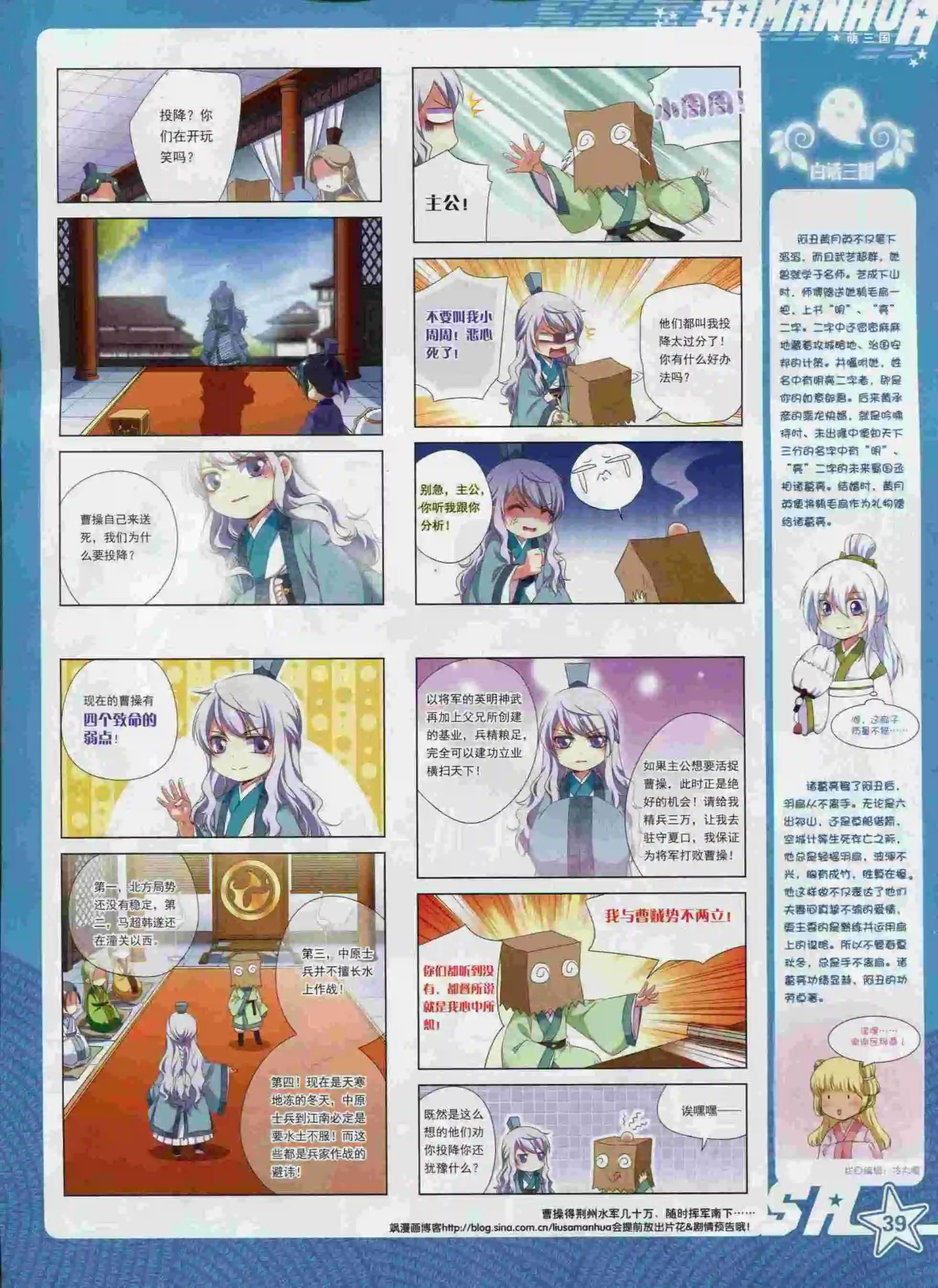 第 41 页