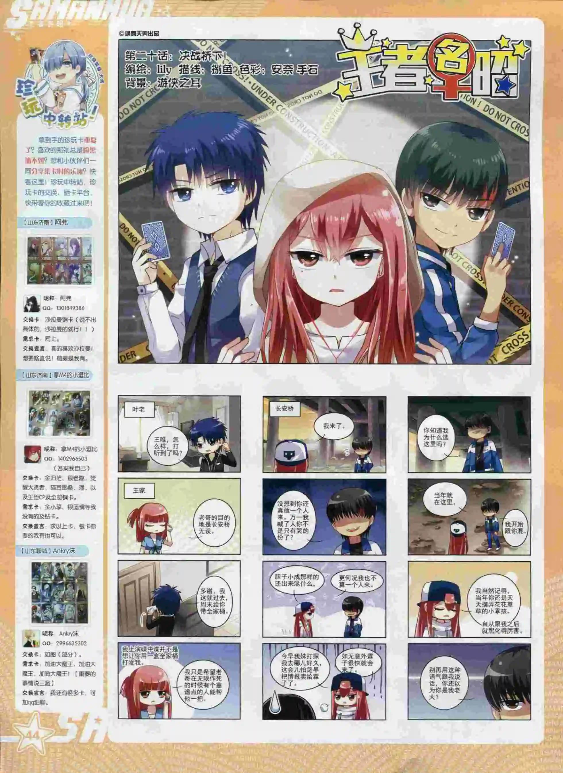 第 46 页