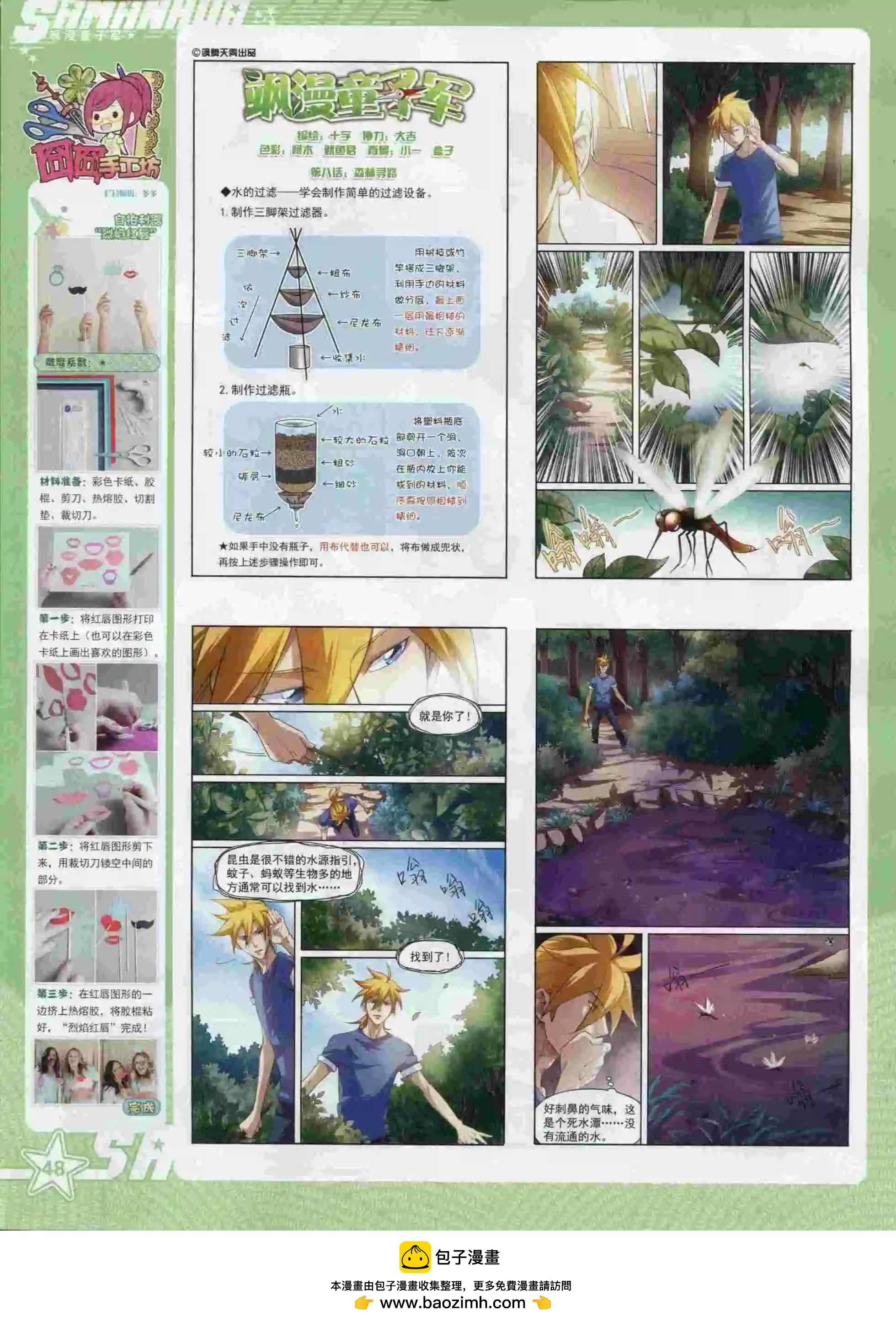第 50 页
