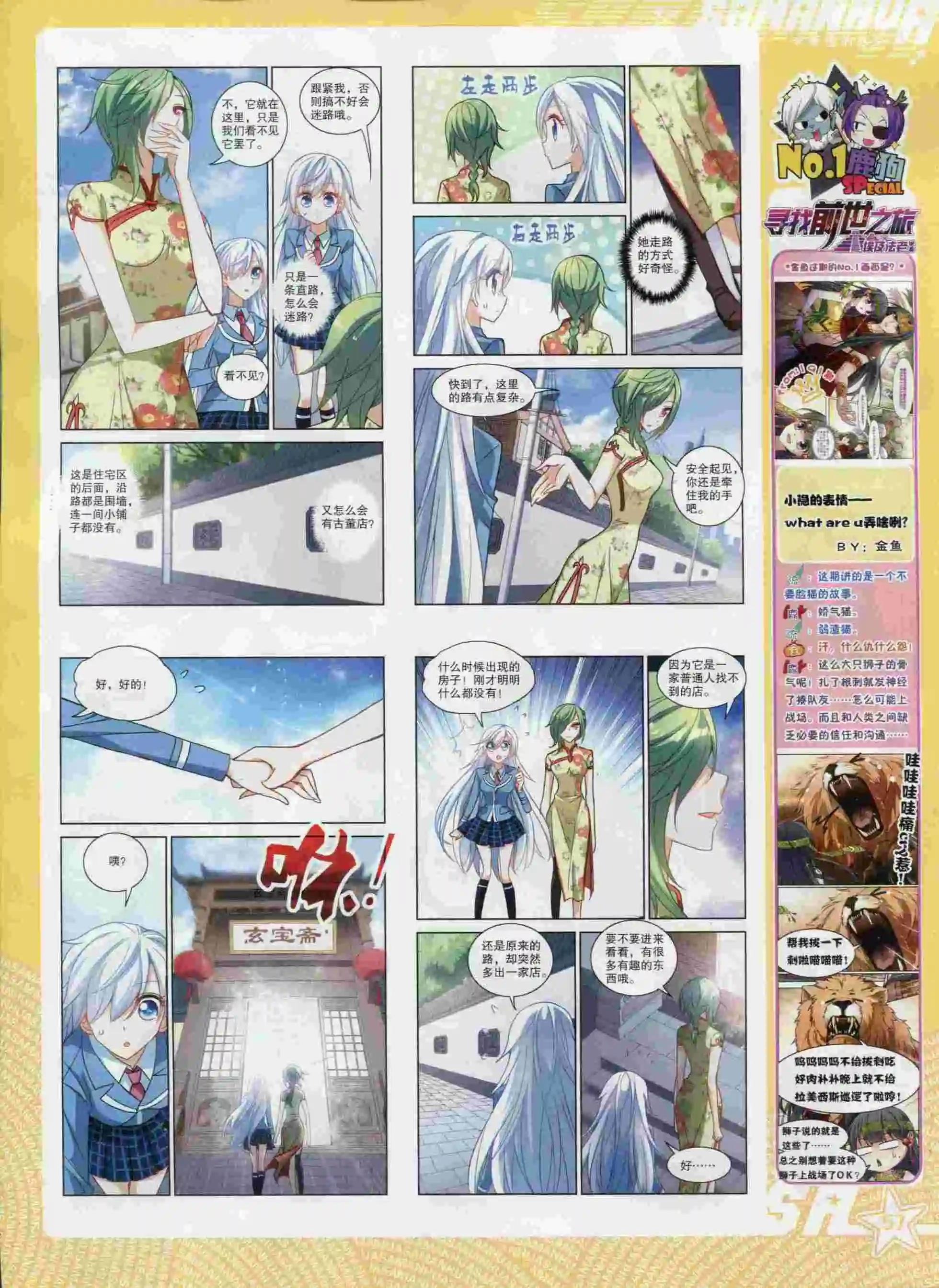 第 59 页