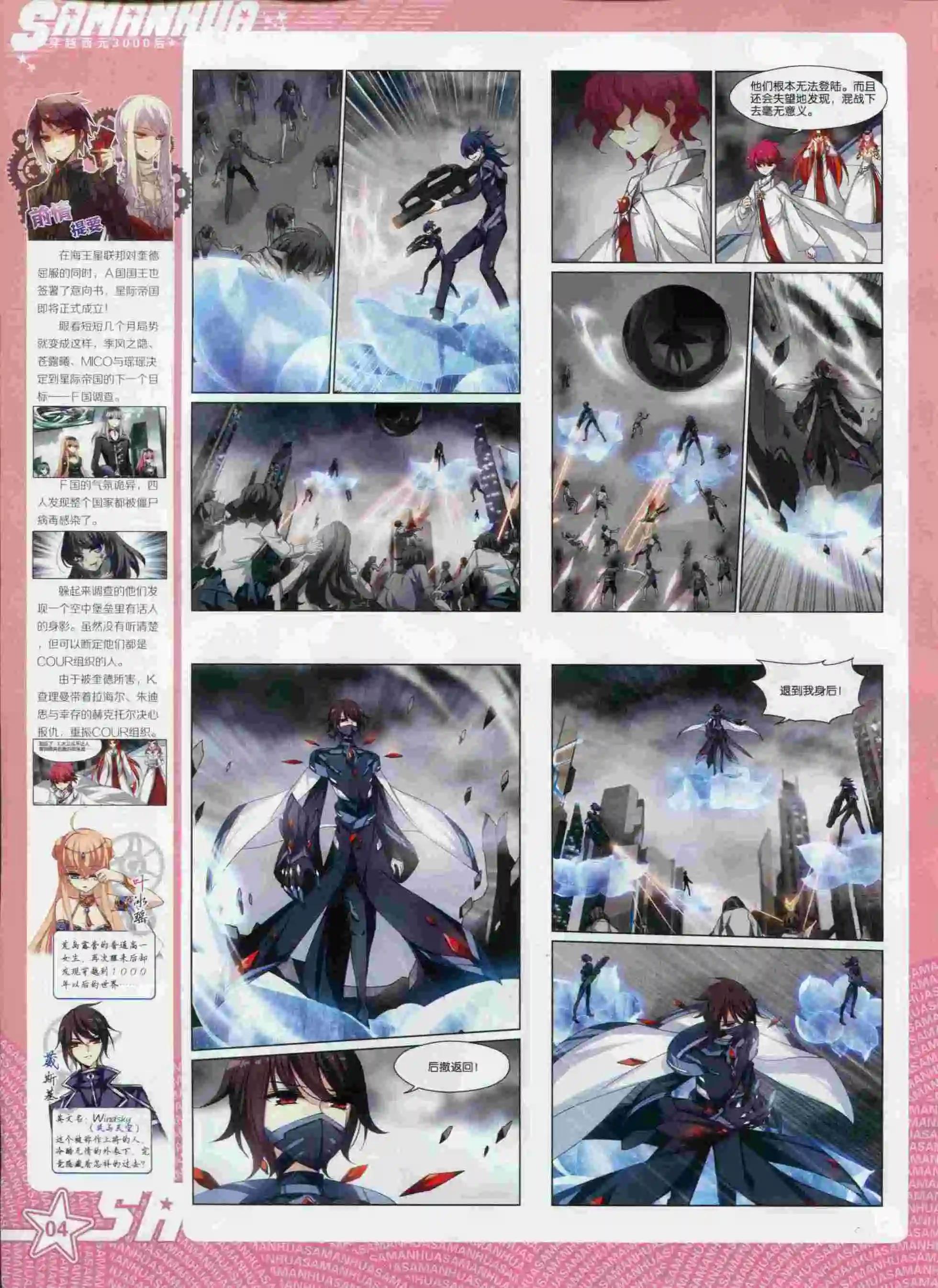 第 6 页