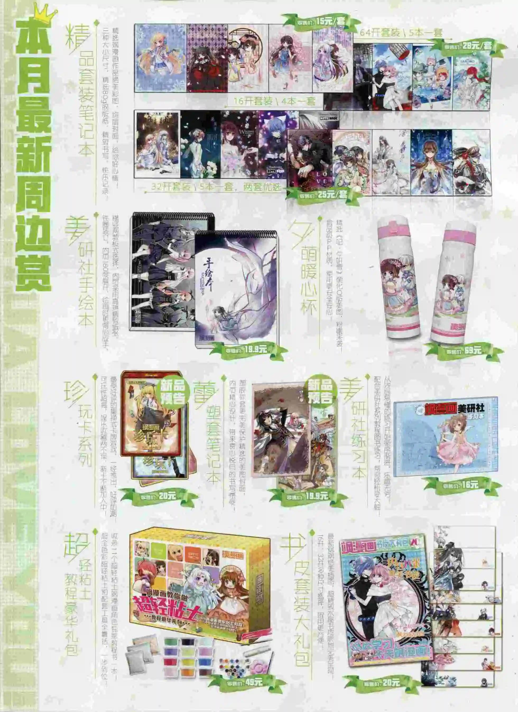 第 62 页
